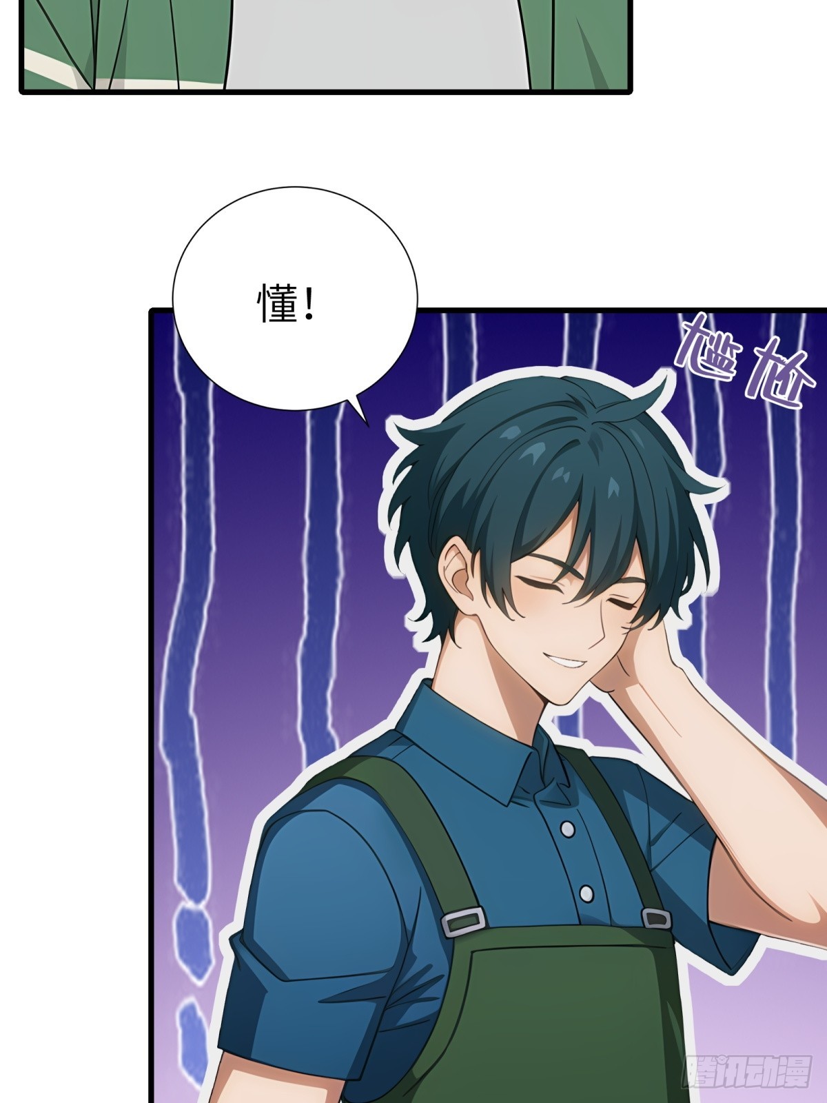 第91话26