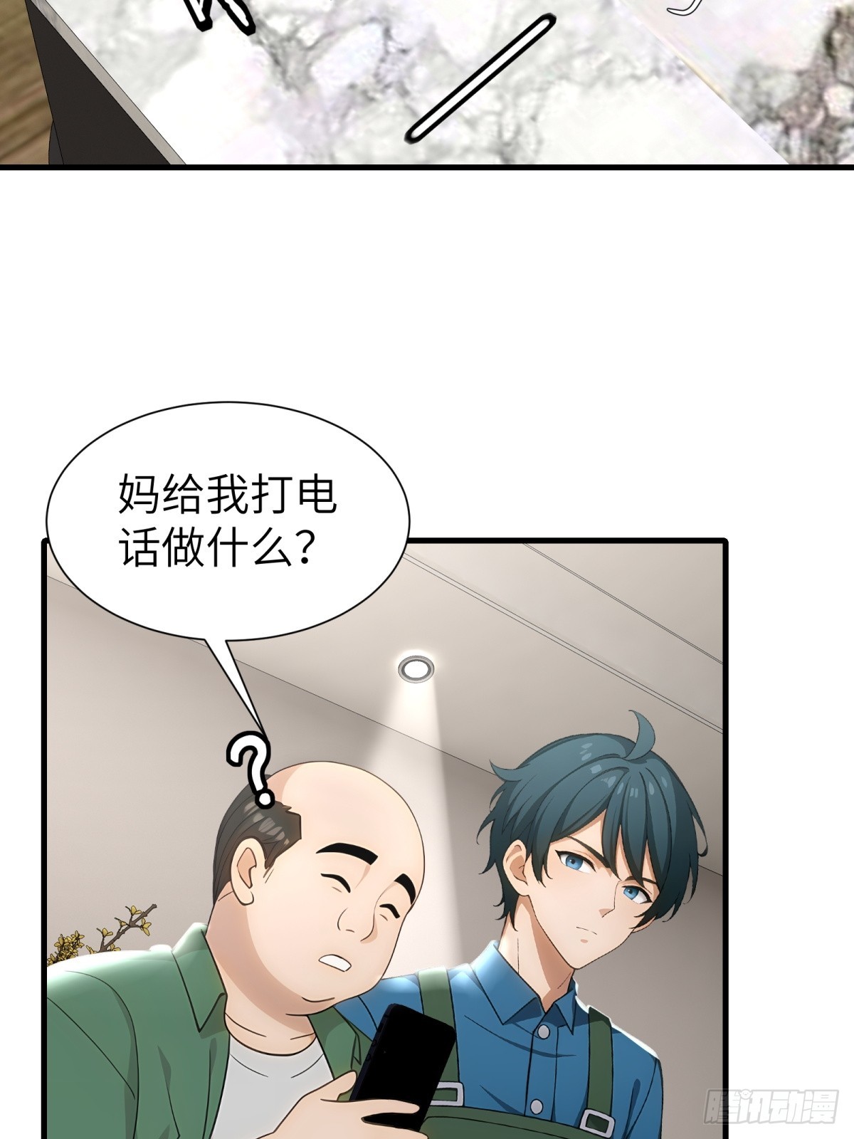 第91话28