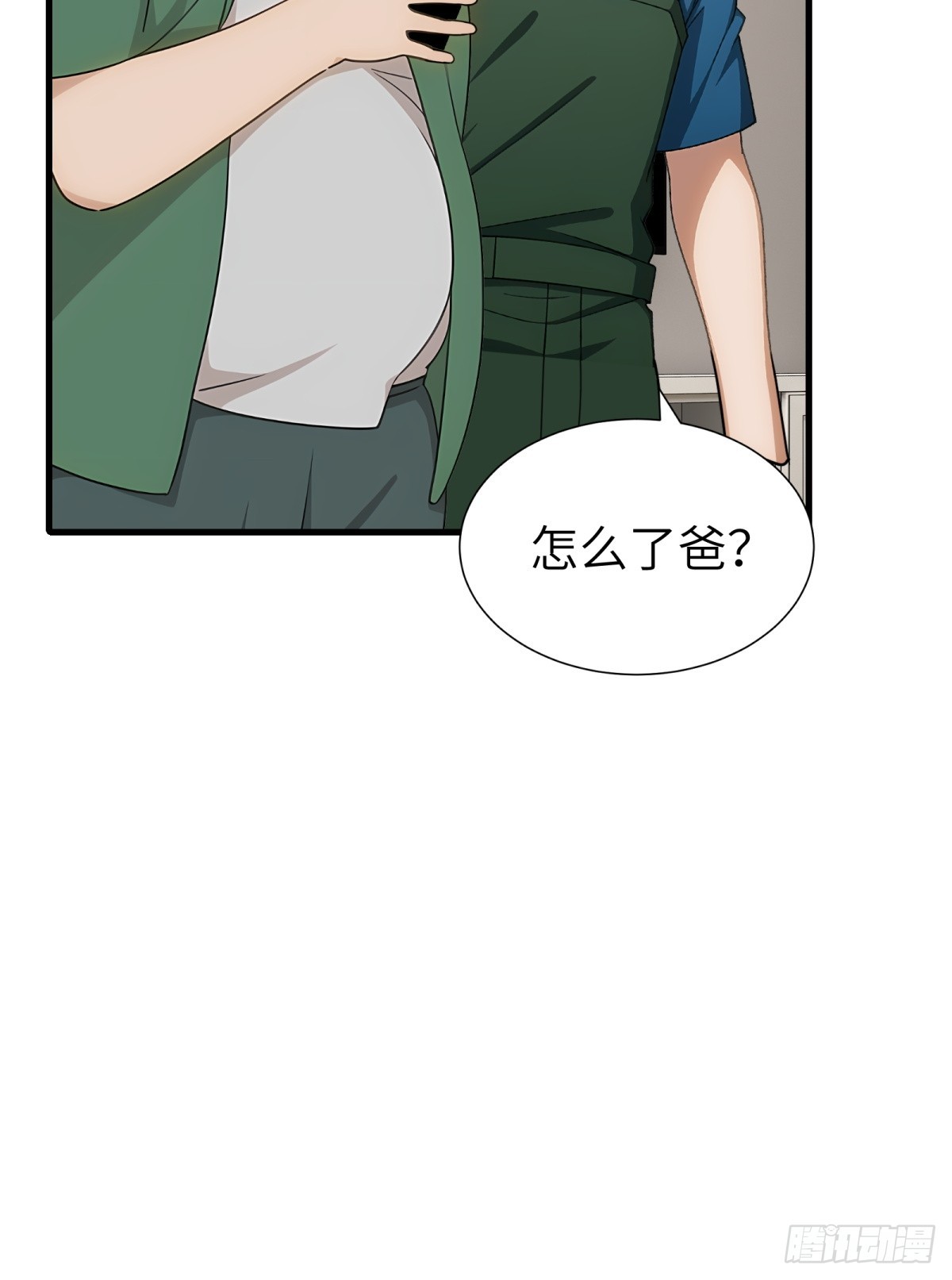 第91话29