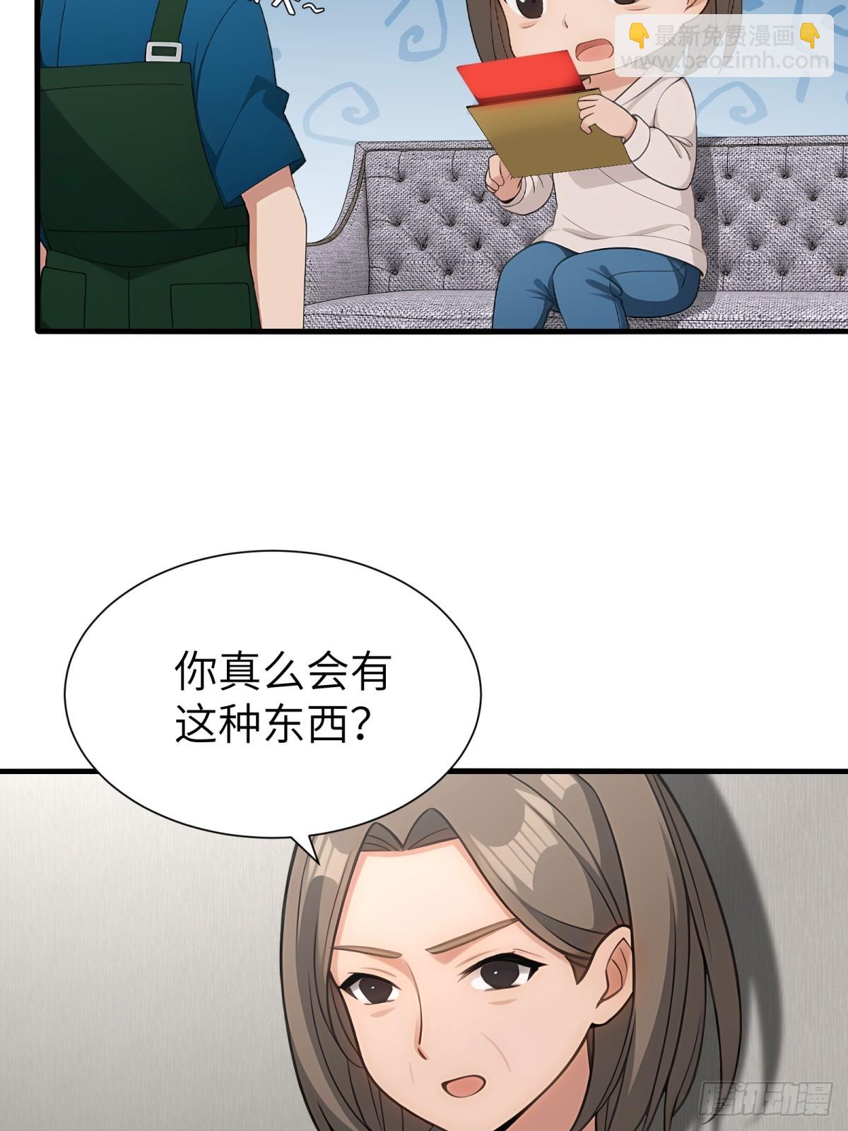 第91话3