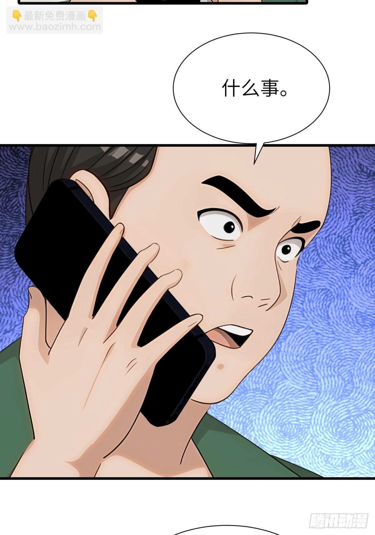 第91话31