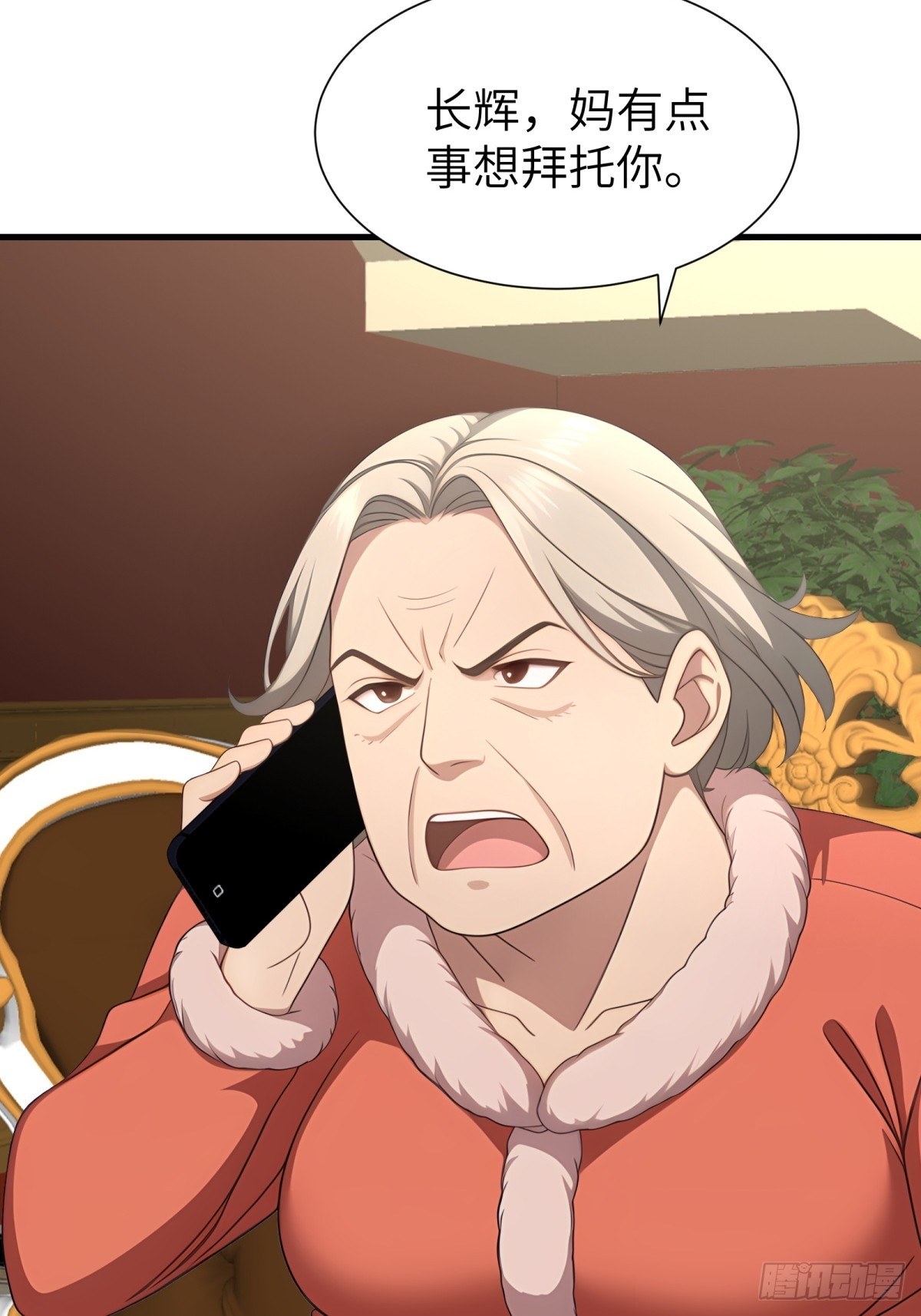 第91话32