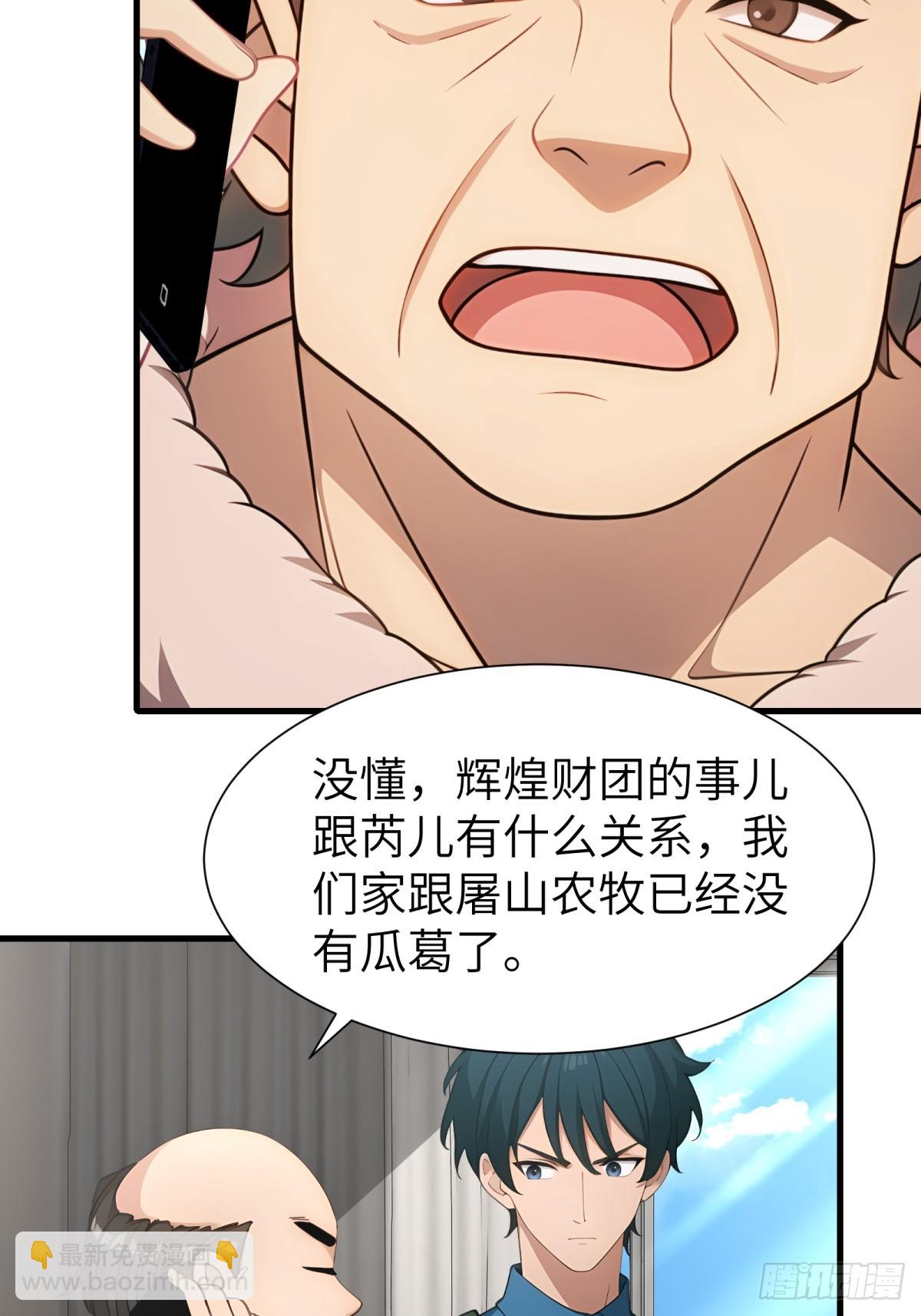 第91话34