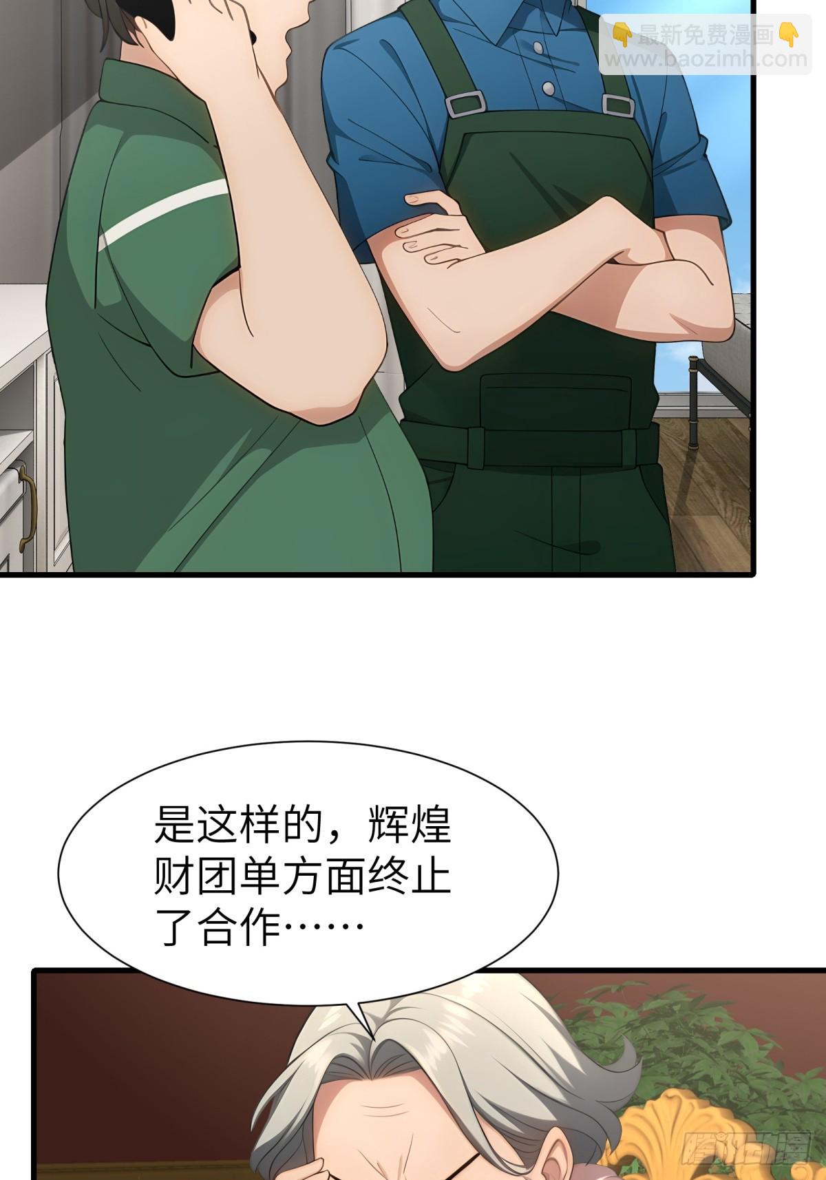 第91话35