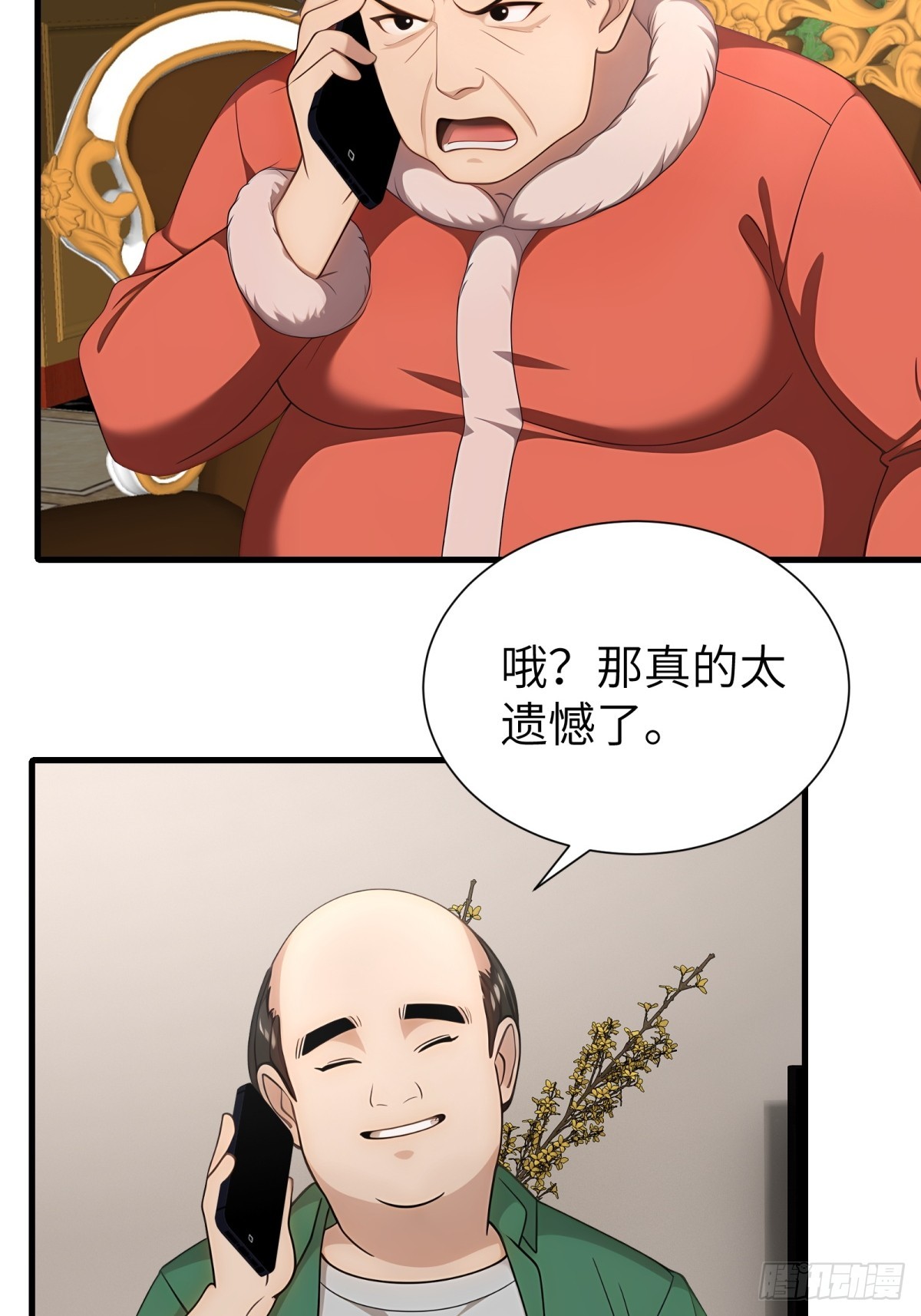 第91话36