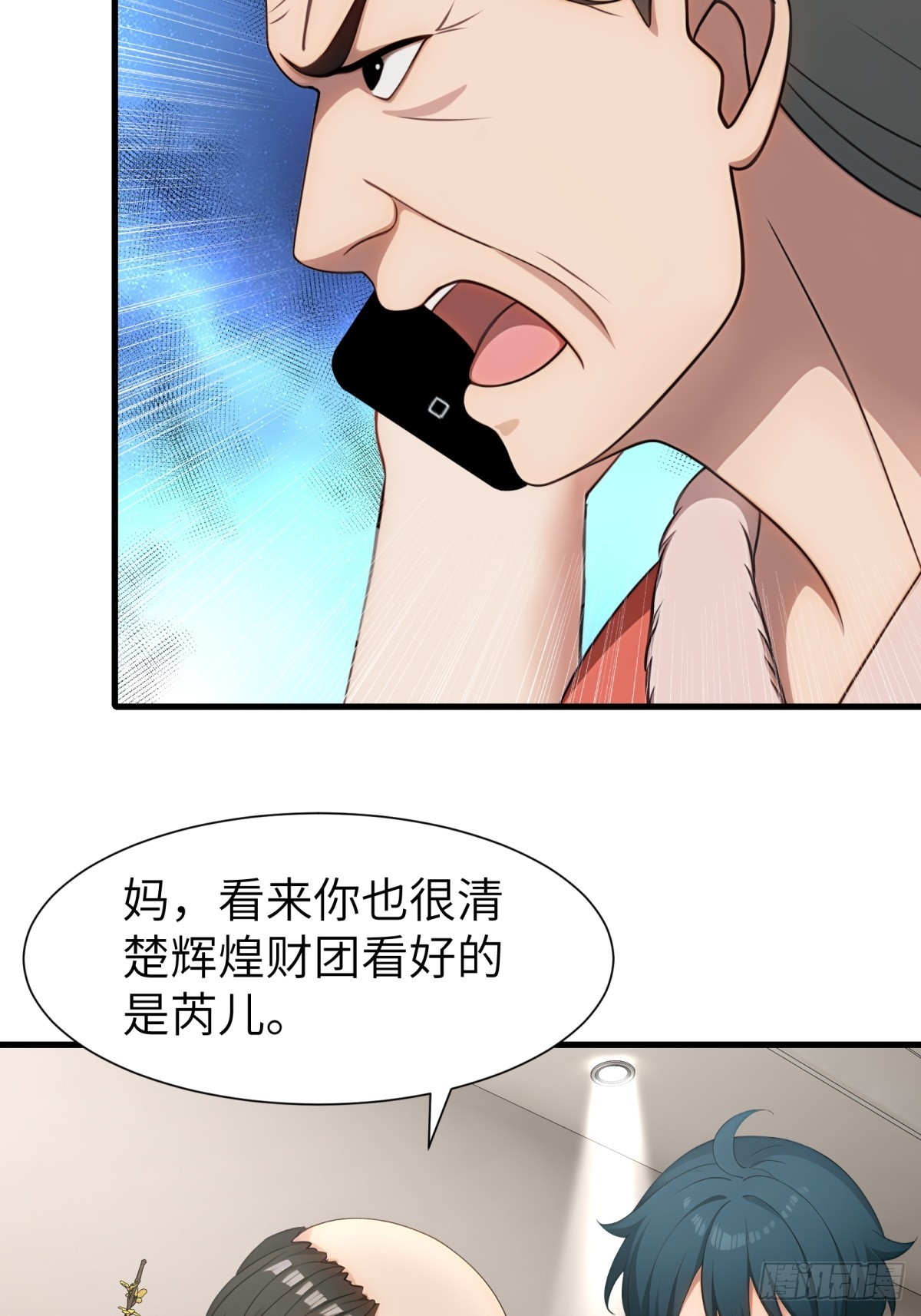 第91话38