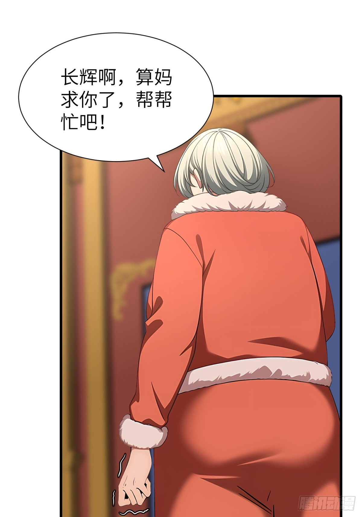 第91话41