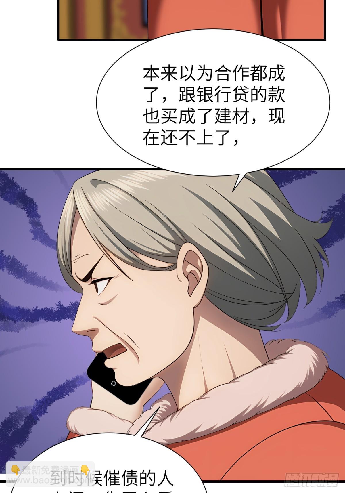 第91话42