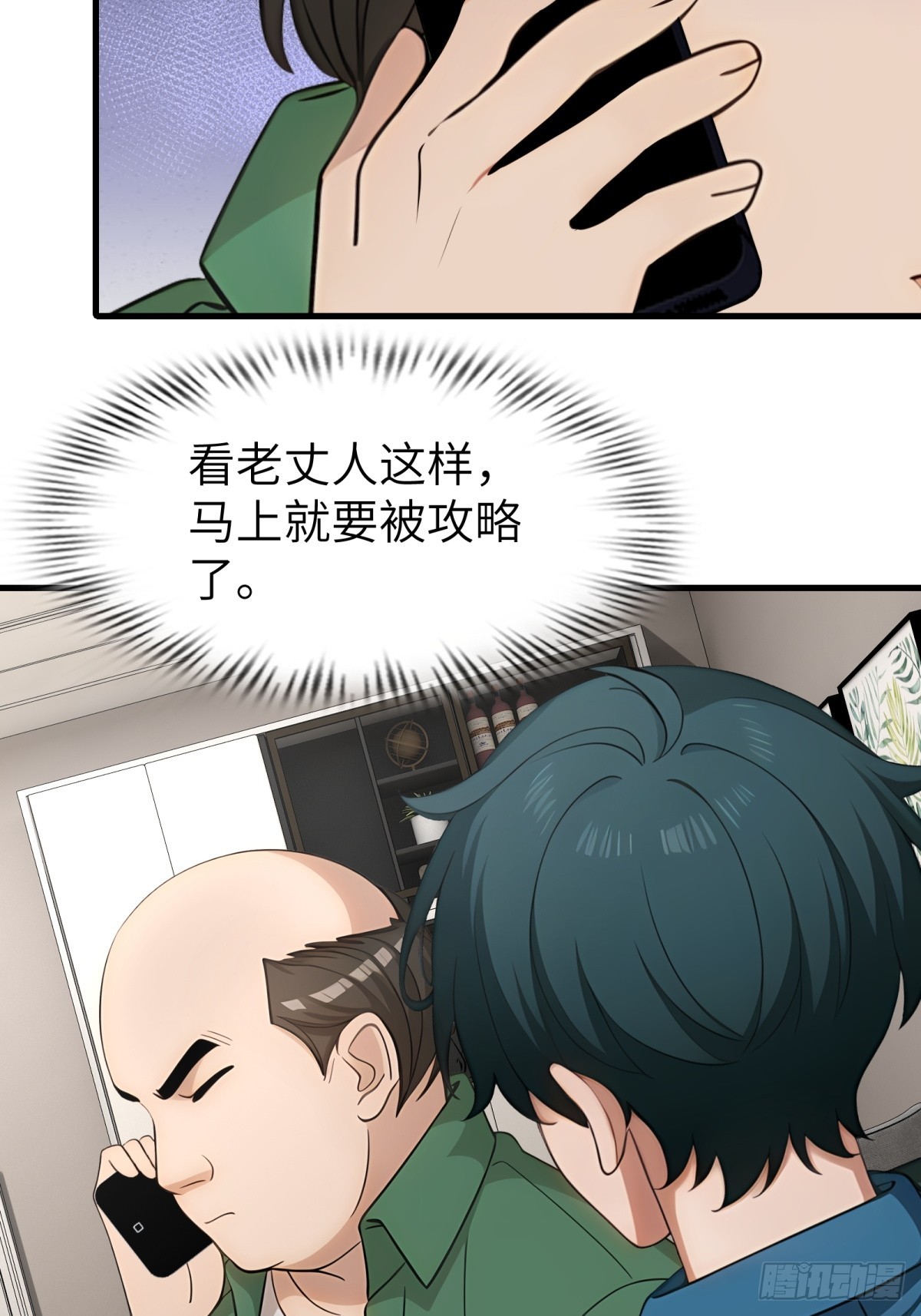 第91话45