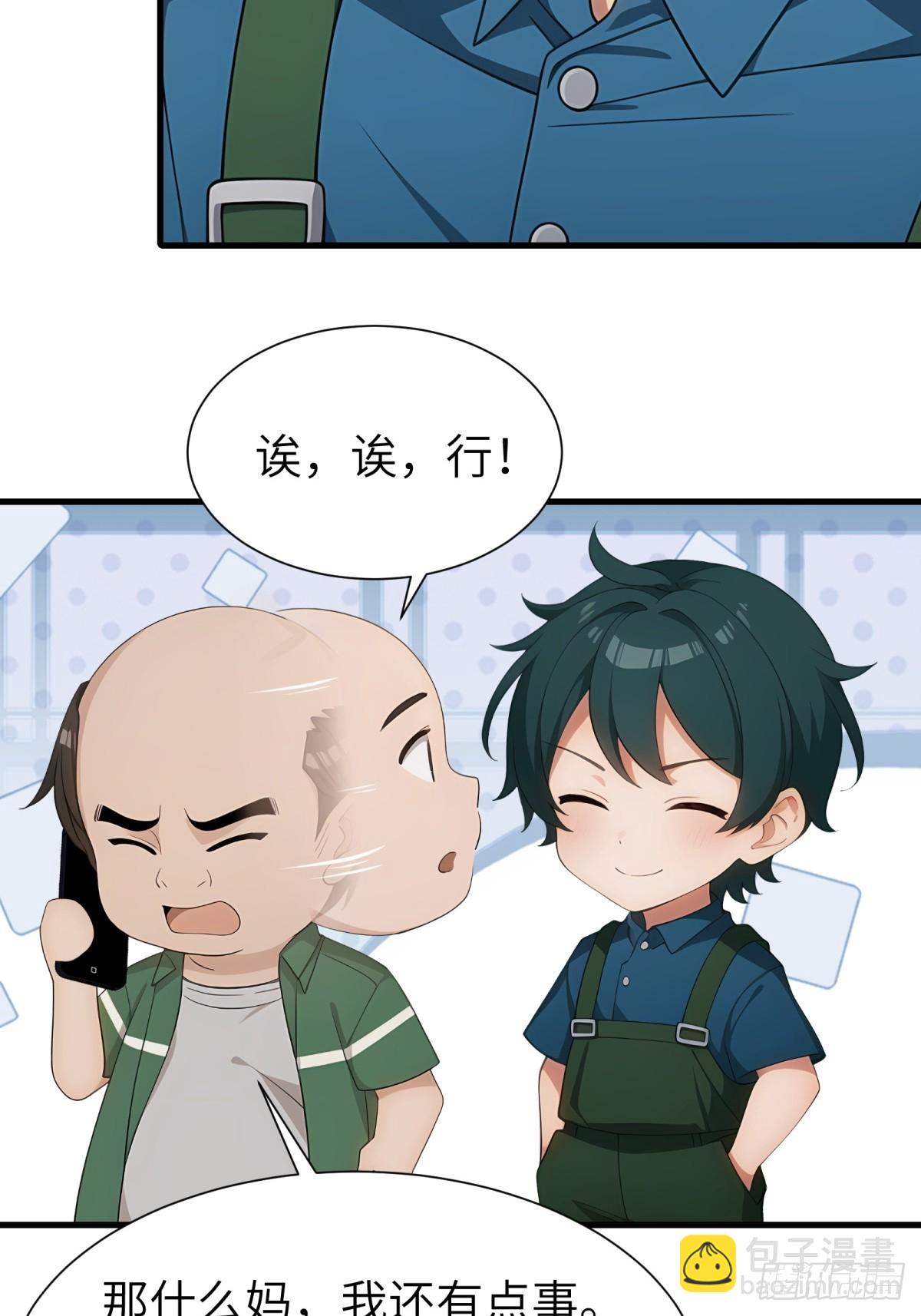 第91话51