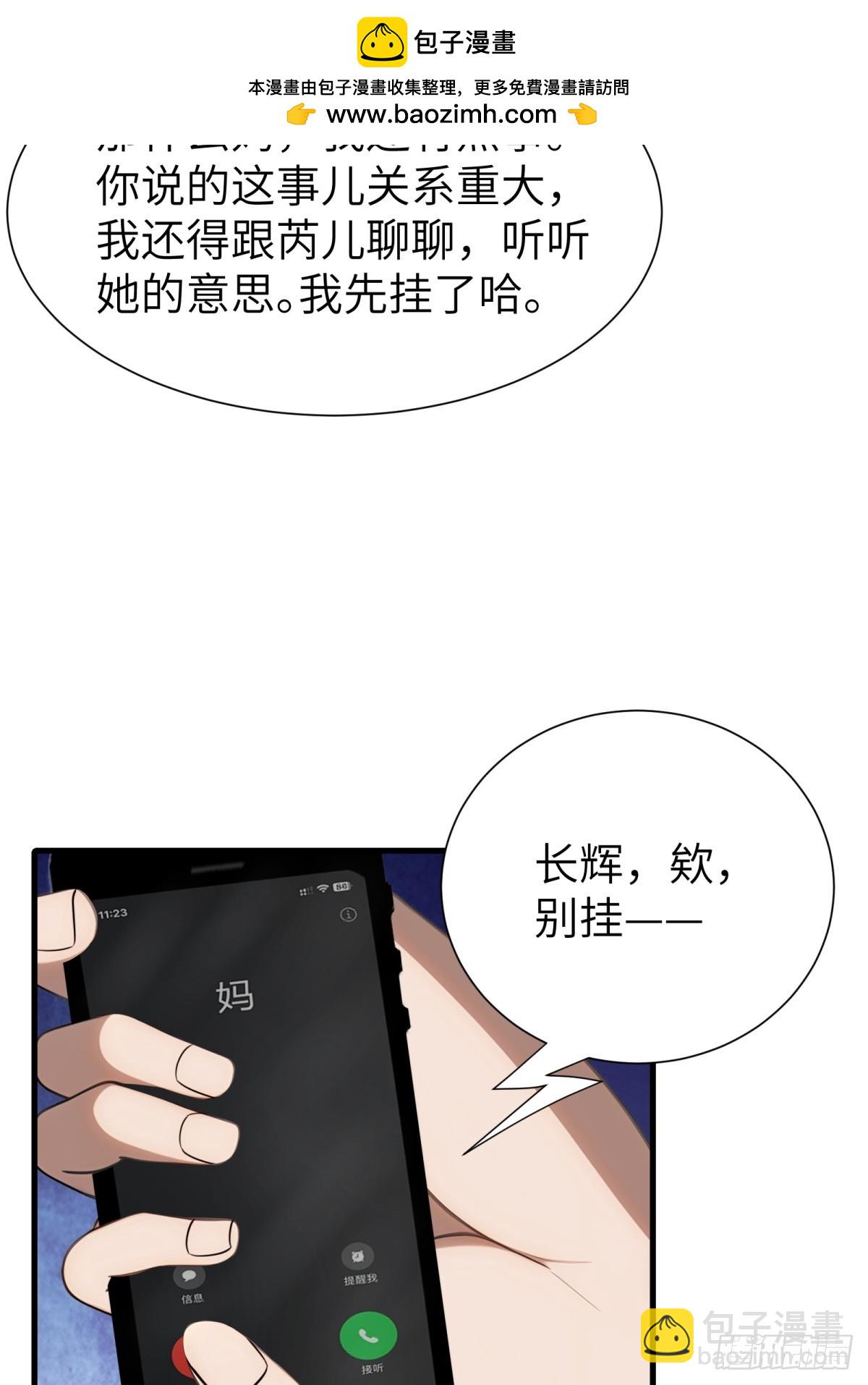 第91话52