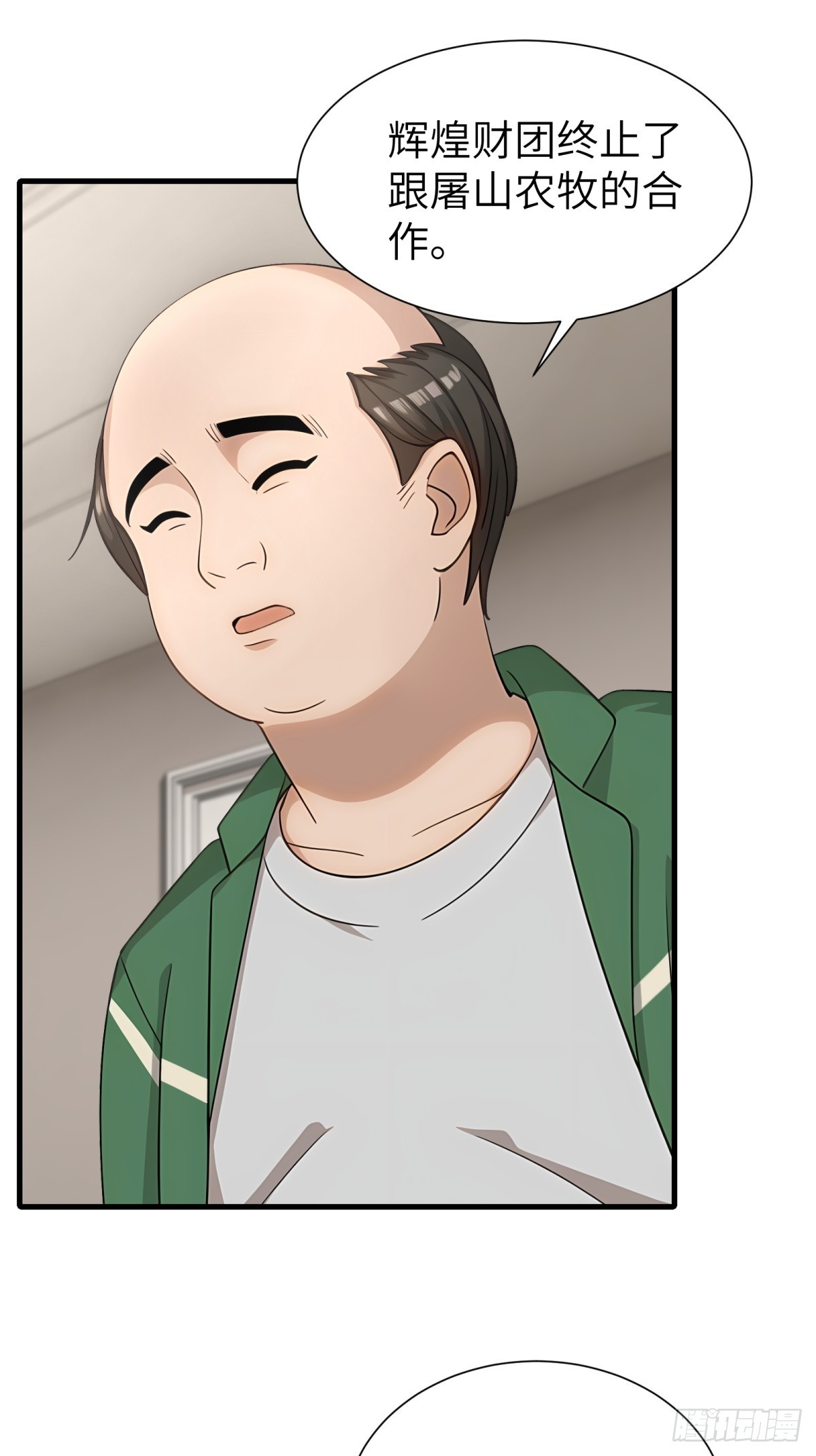 第91话55