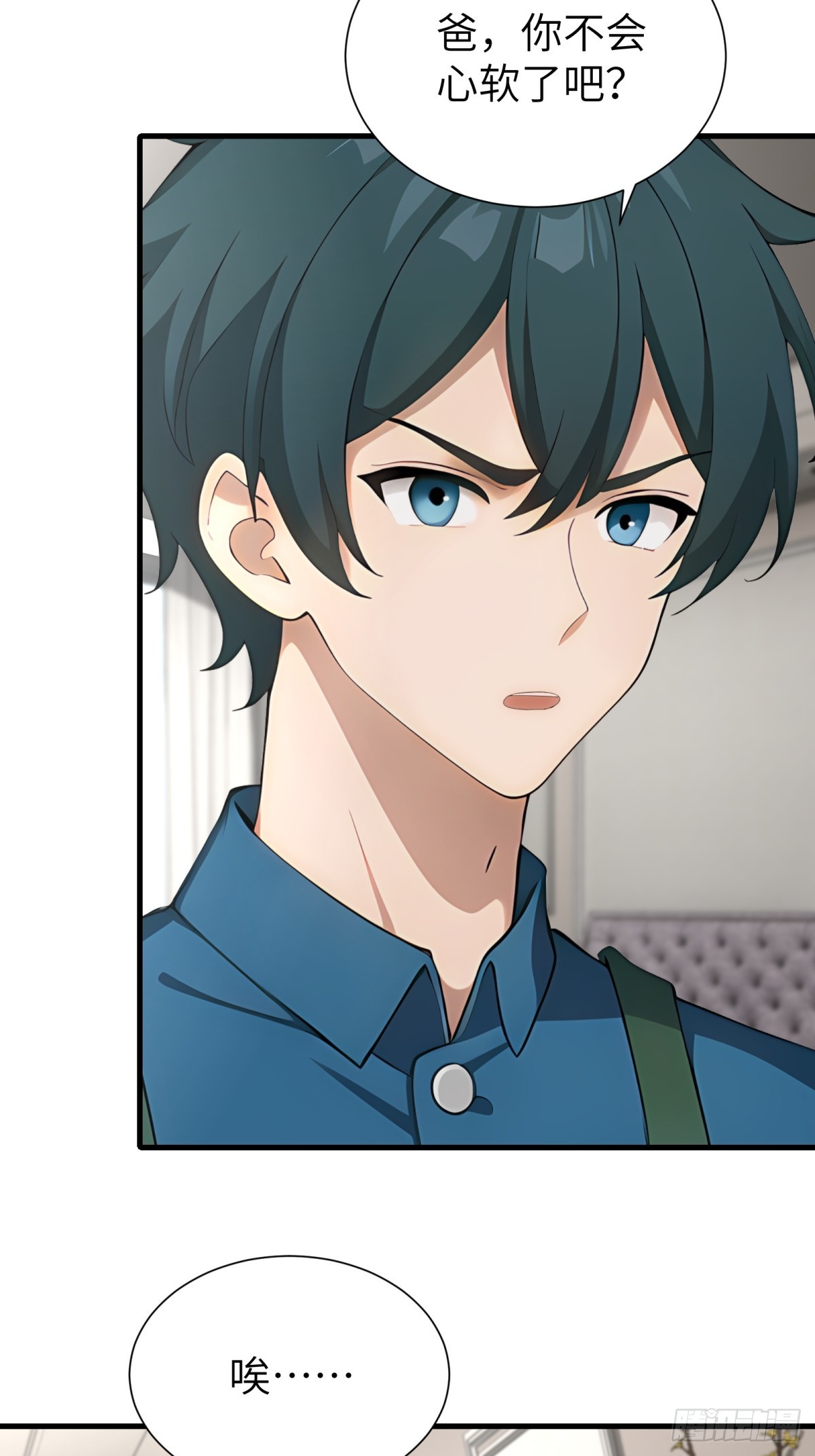 第91话56
