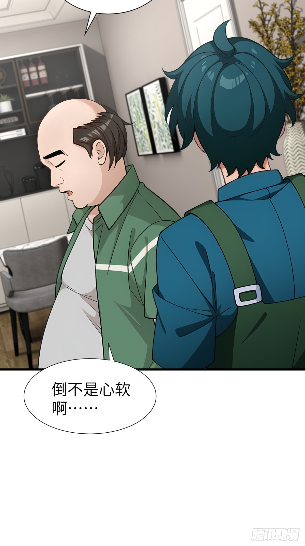 第91话57