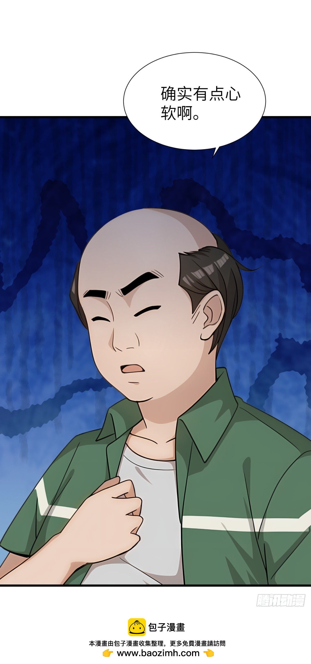 第91话58