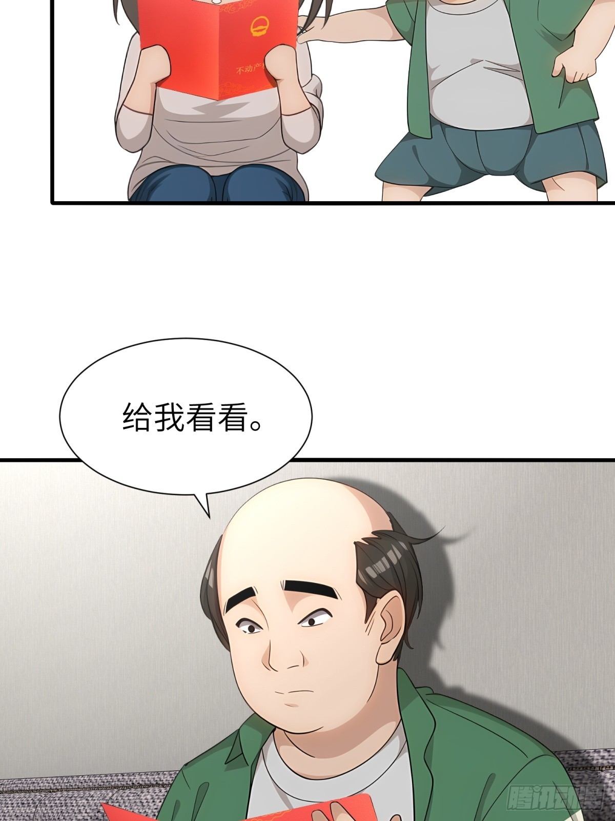 第91话6