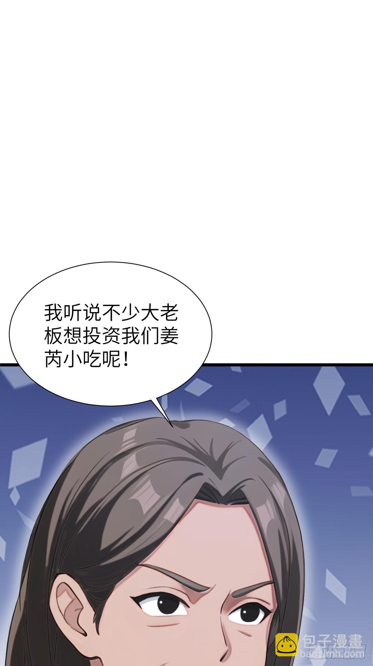 第92话10