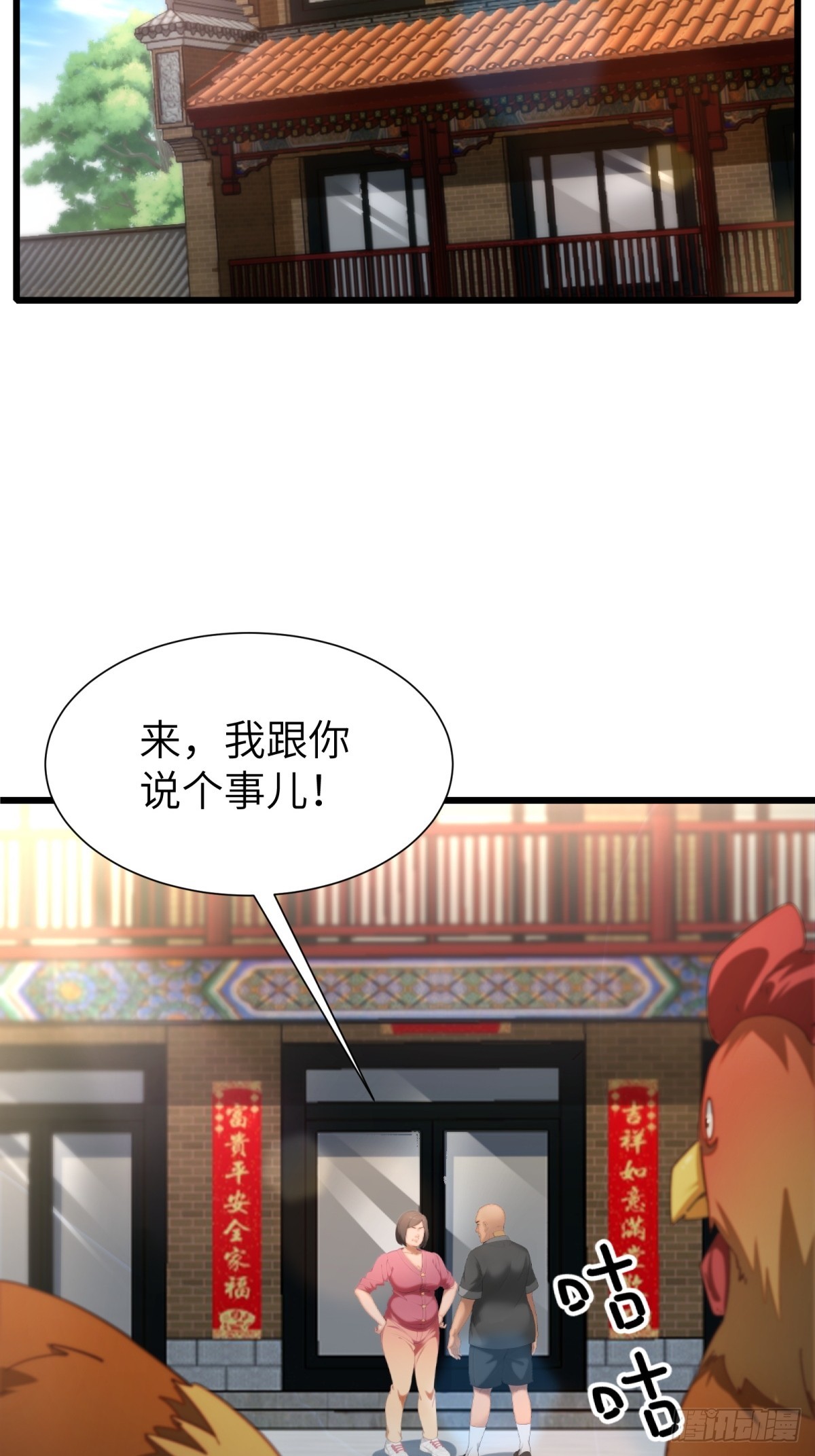第92话15