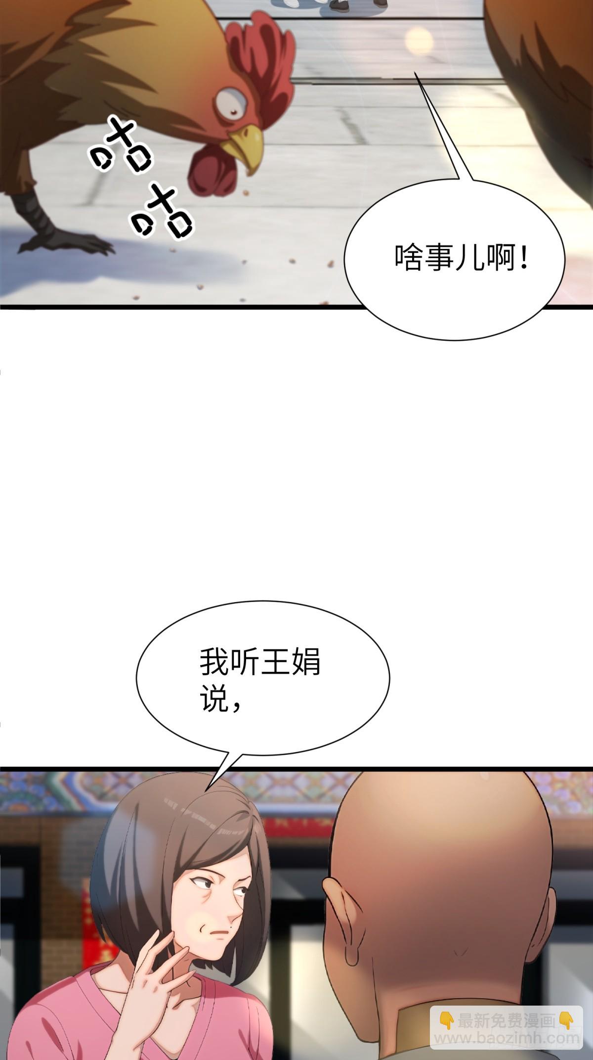 第92话16