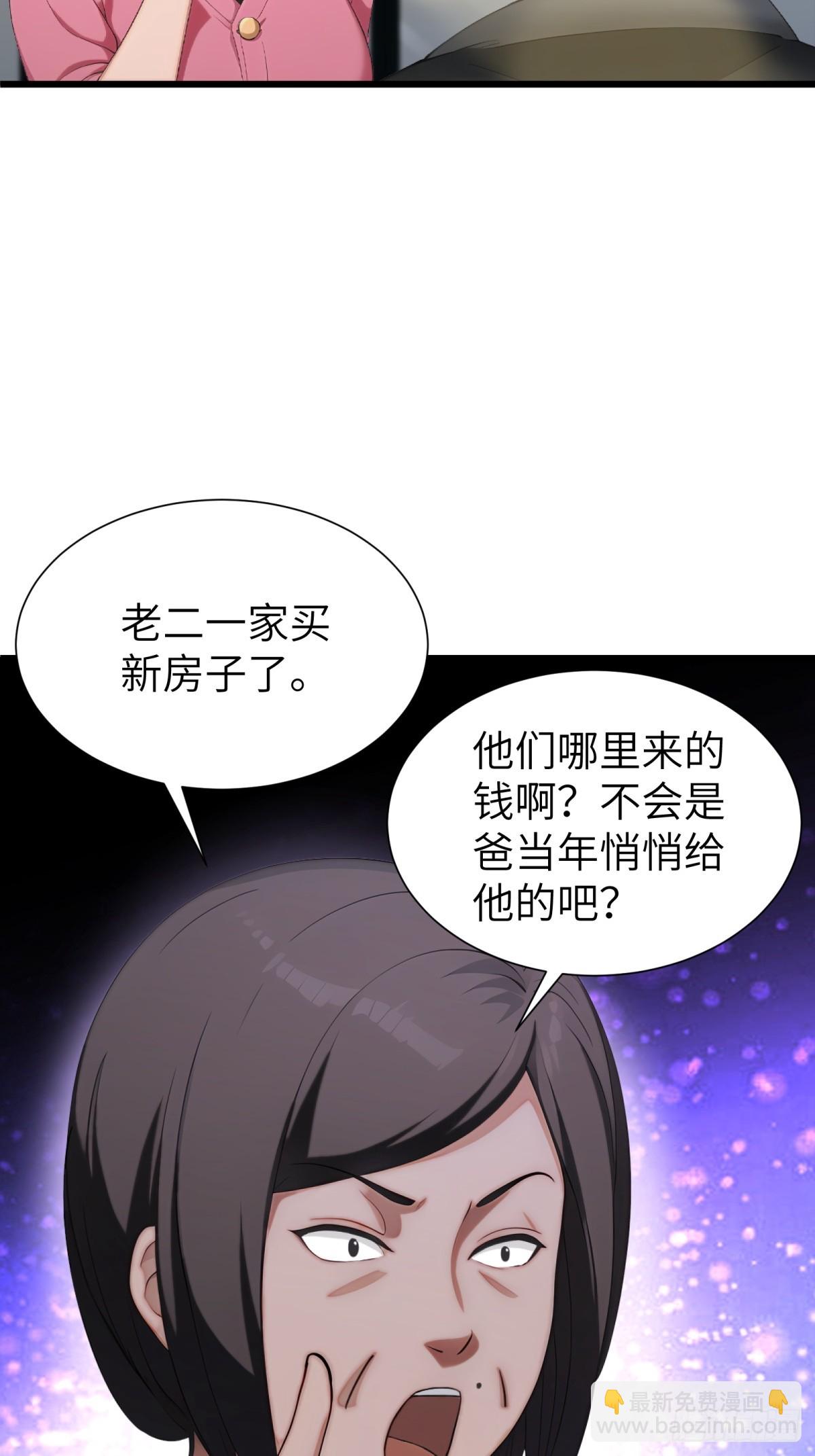 第92话17