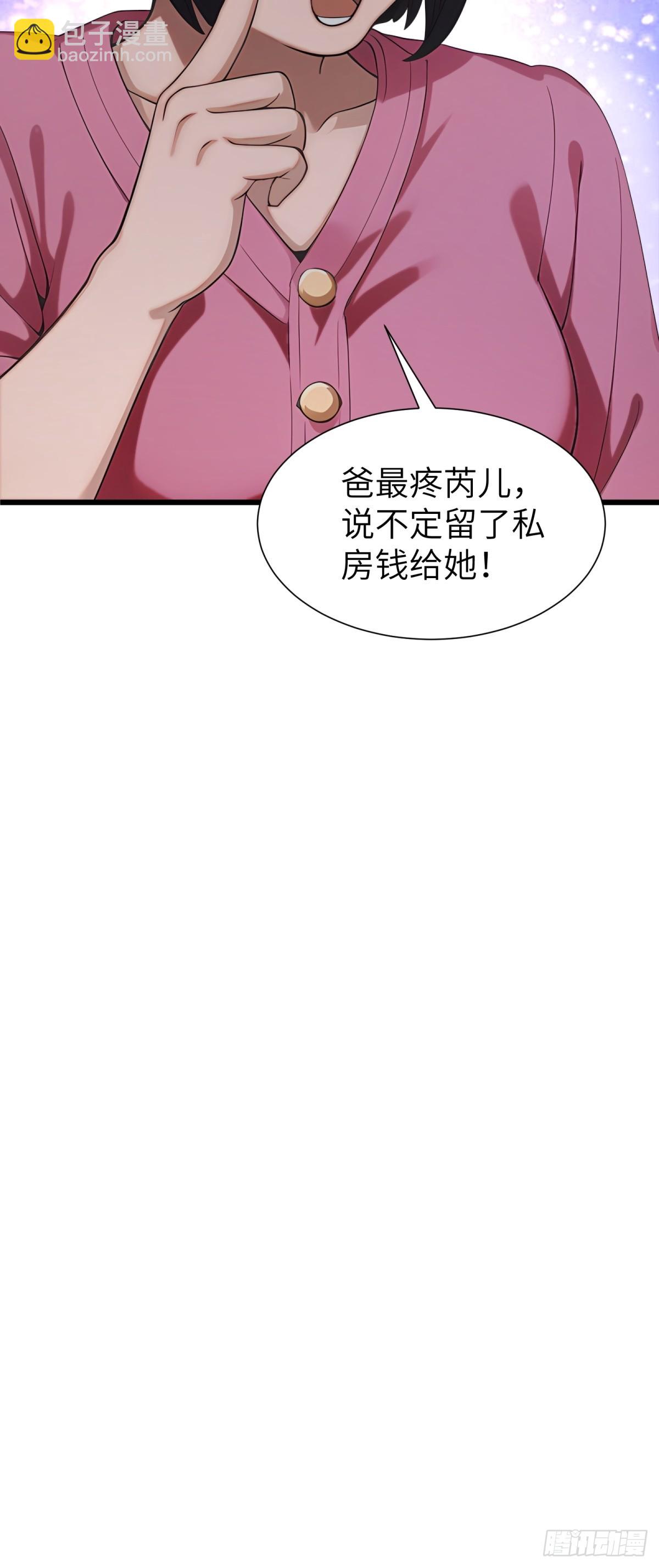 第92话18