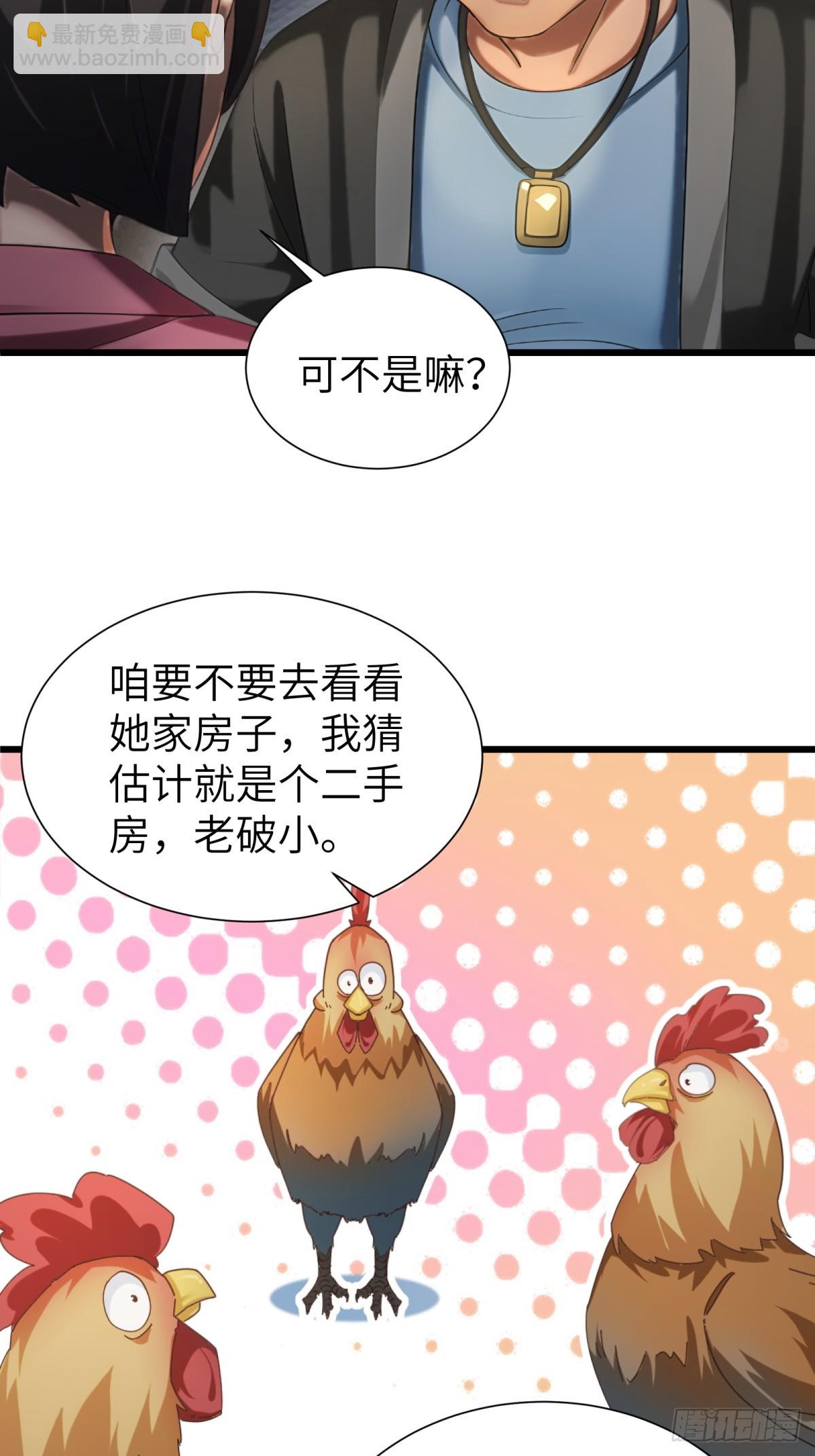 第92话20