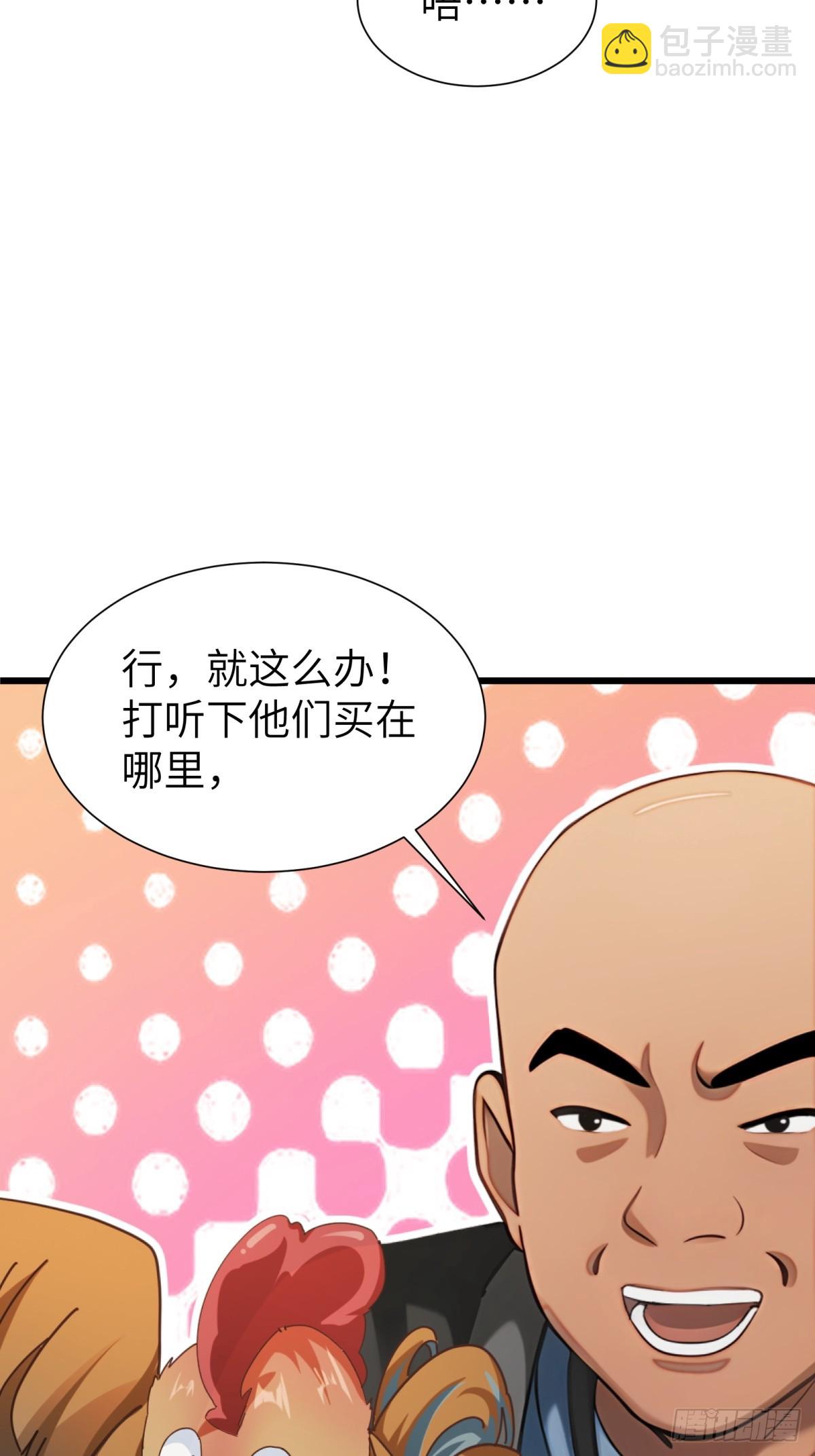第92话26