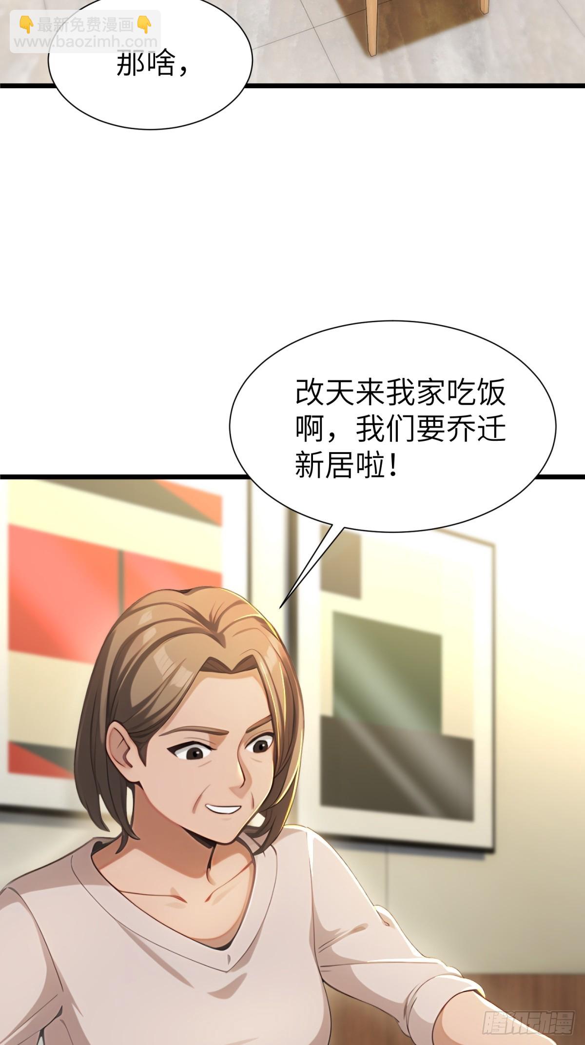 第92话3