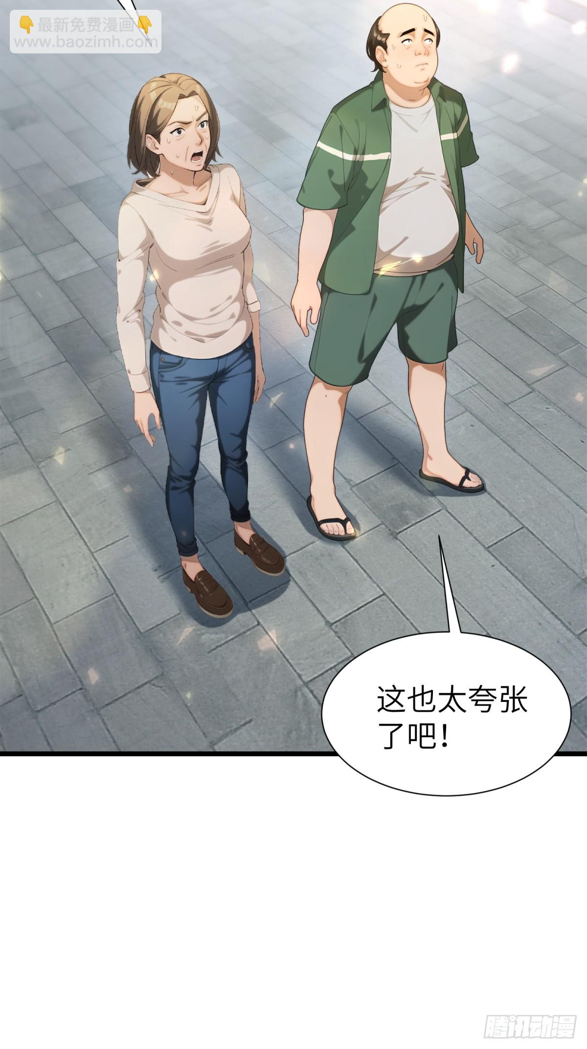 第92话31