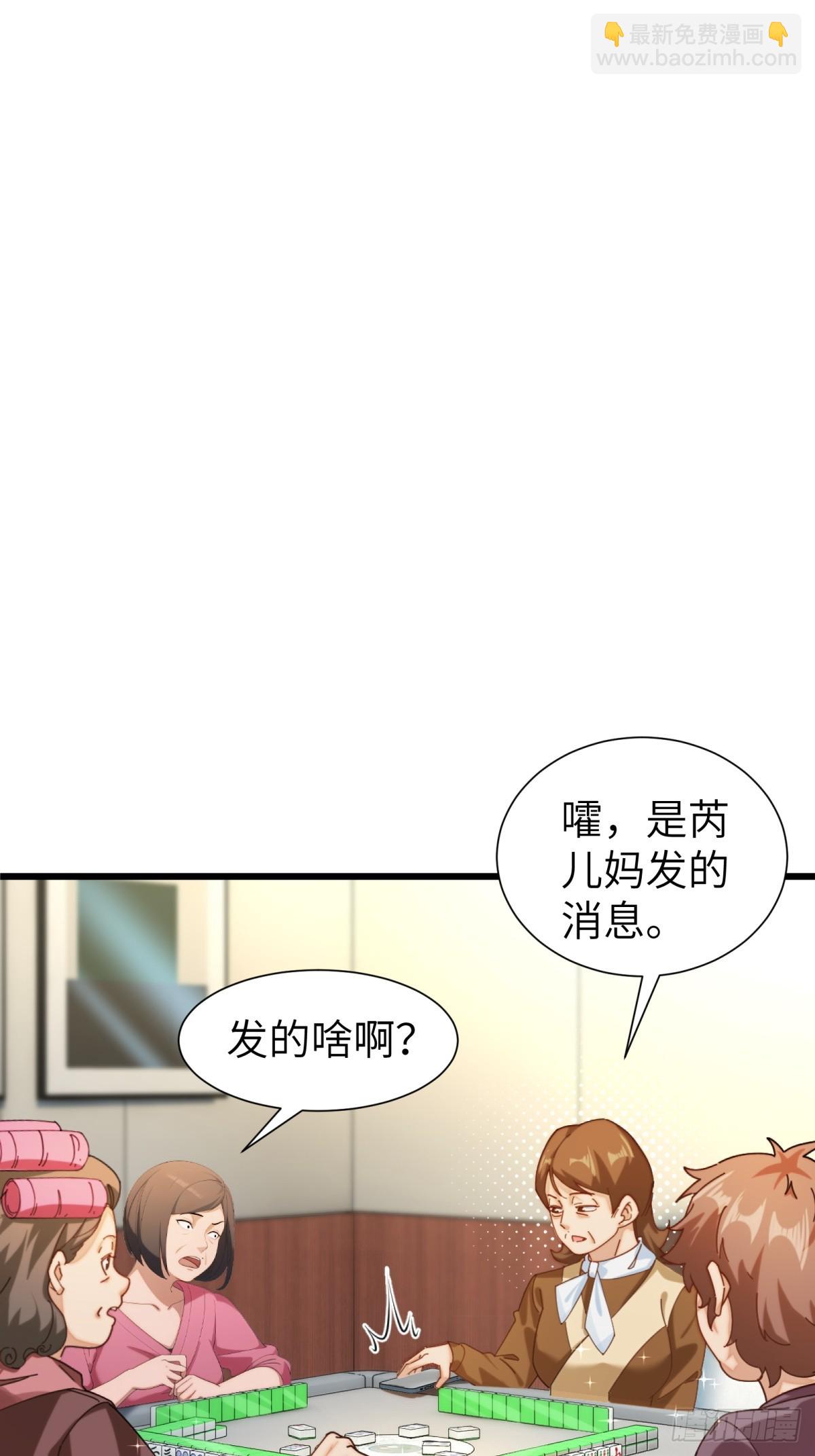 第92话37