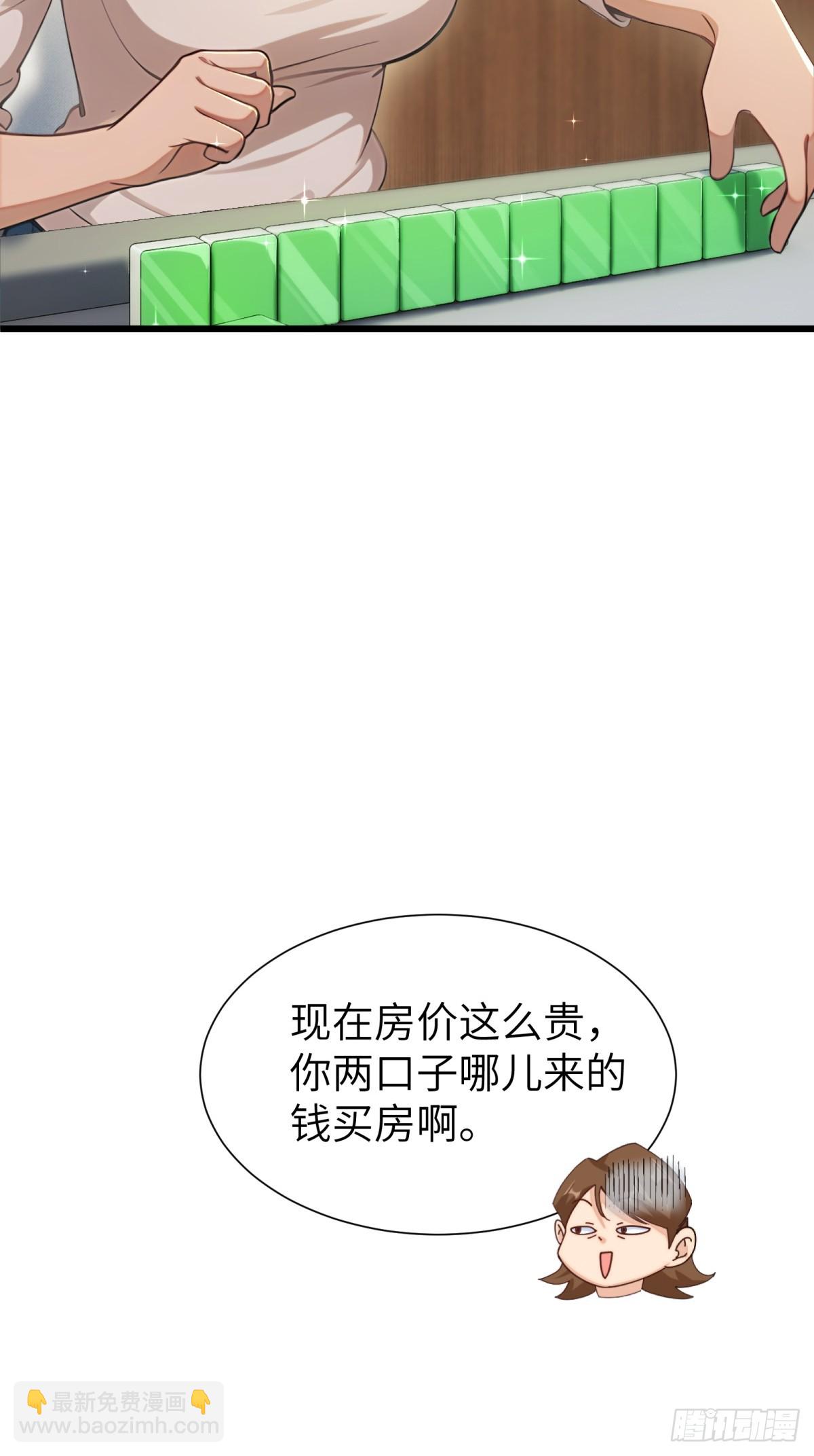 第92话4
