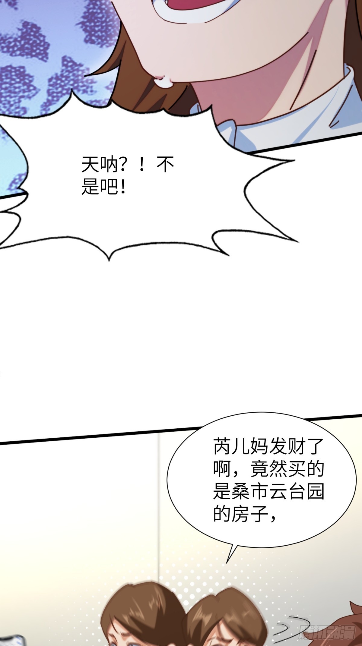第92话40
