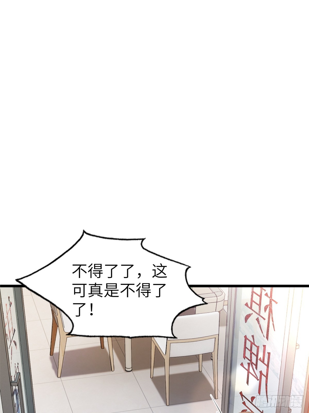 第92话46