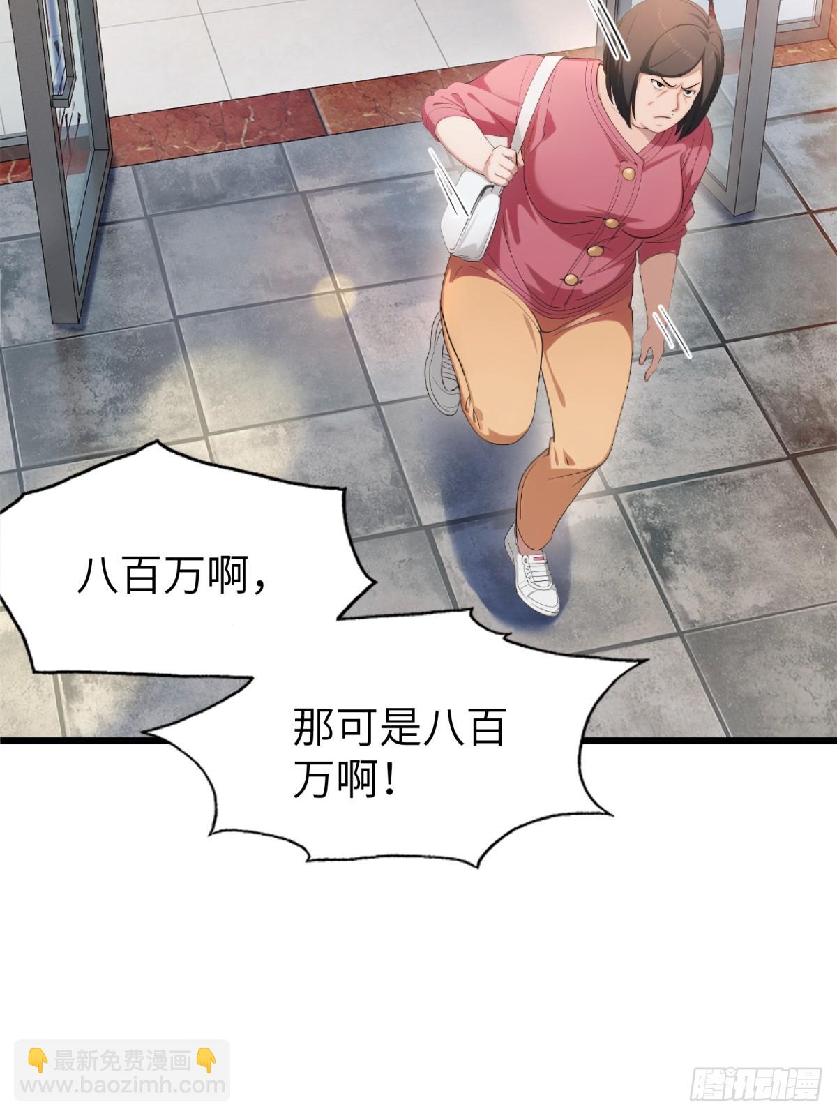 第92话51