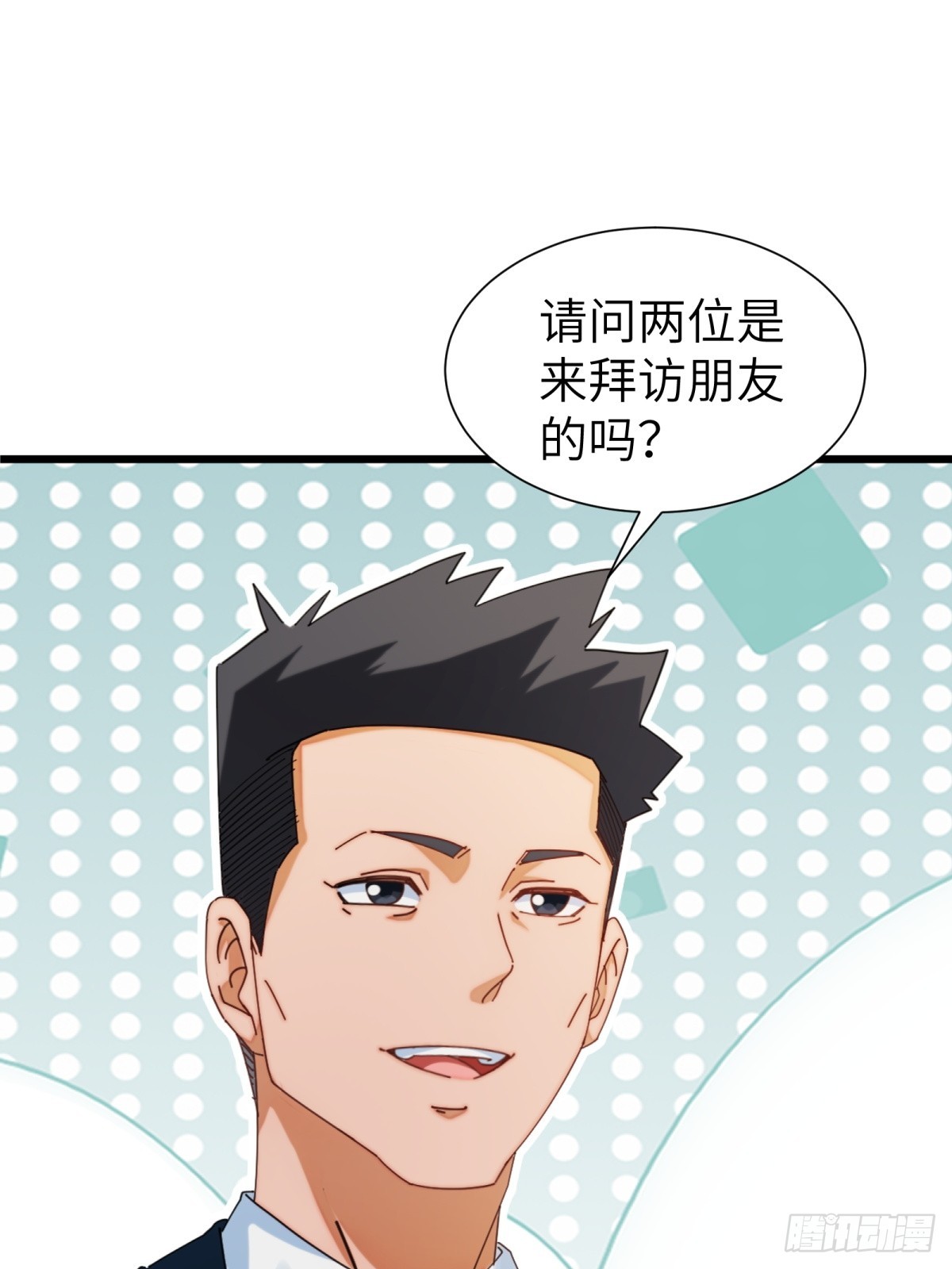 第92话58