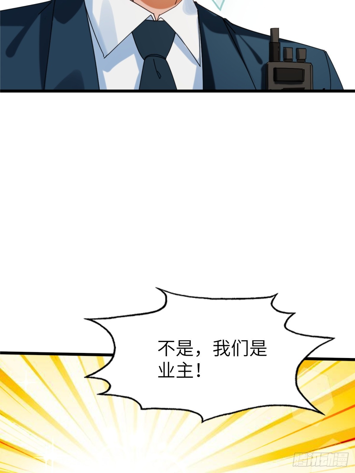 第92话59
