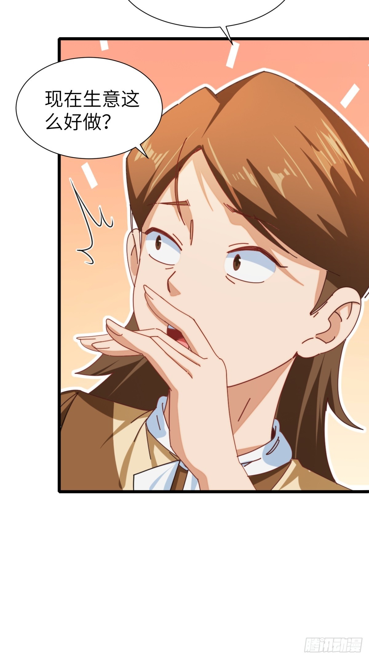 第92话6