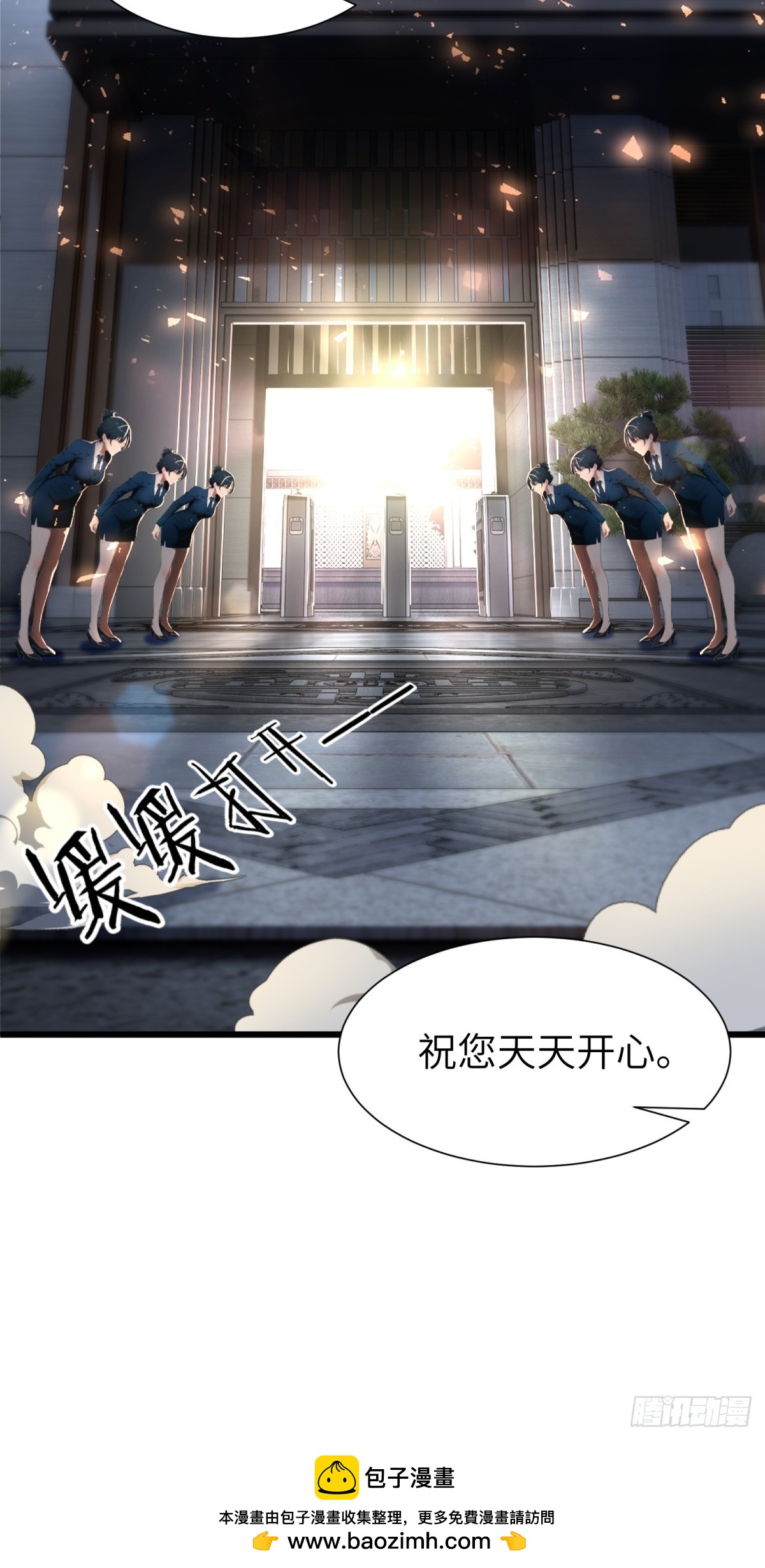 第92话64
