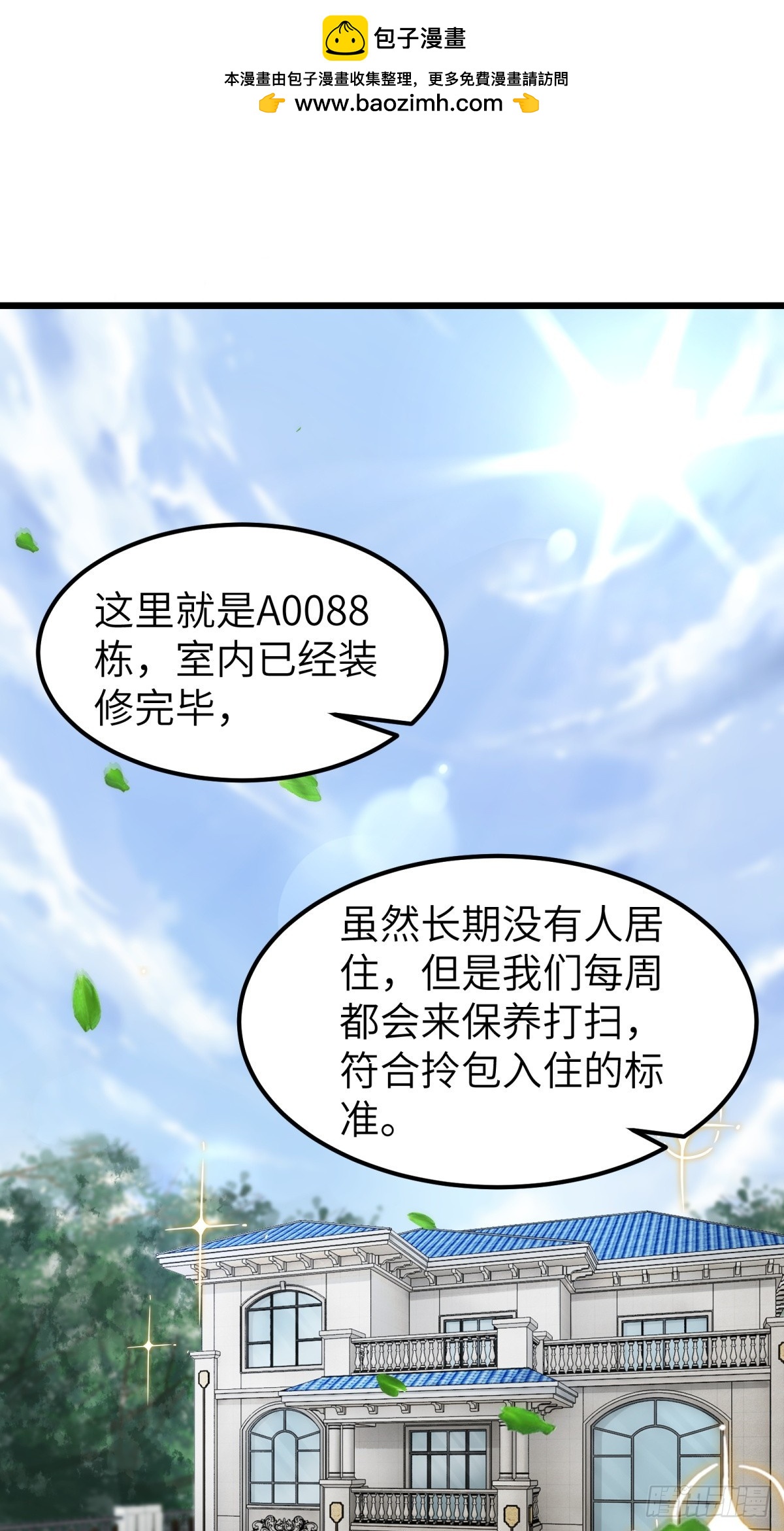 第93话1