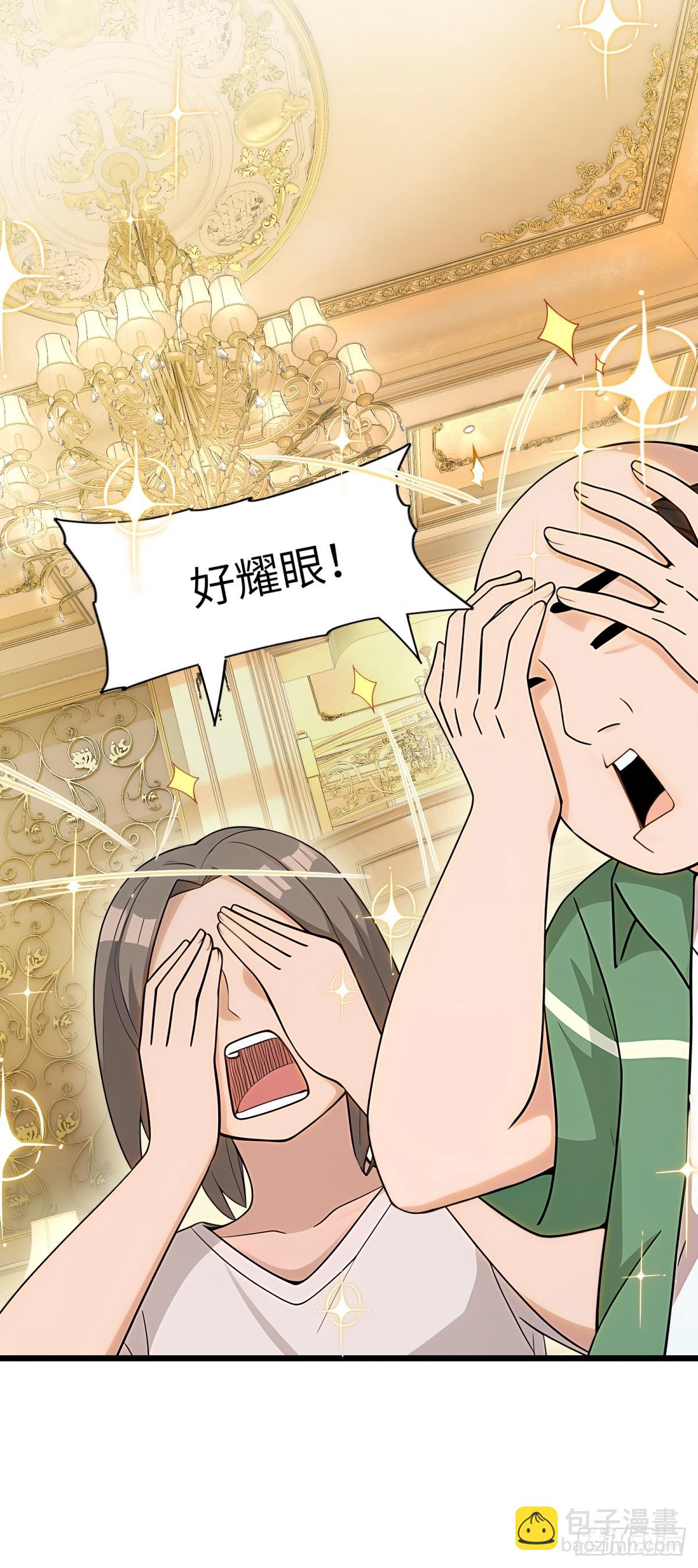 第93话10
