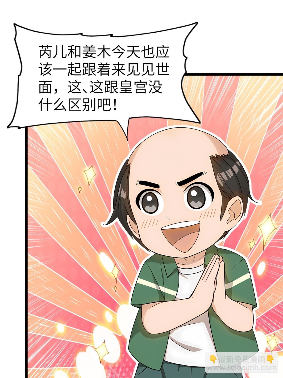 第93话11