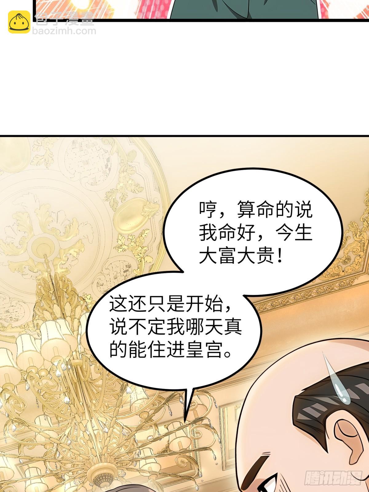 第93话12