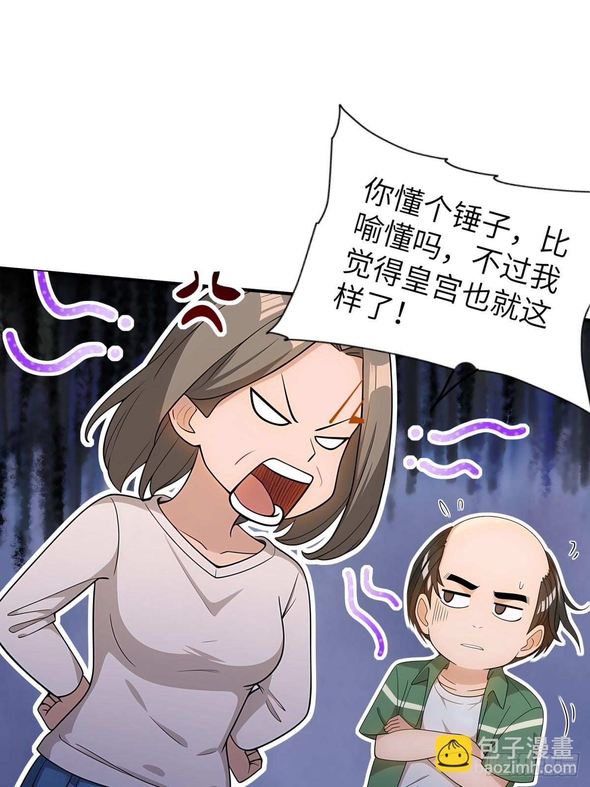 第93话14