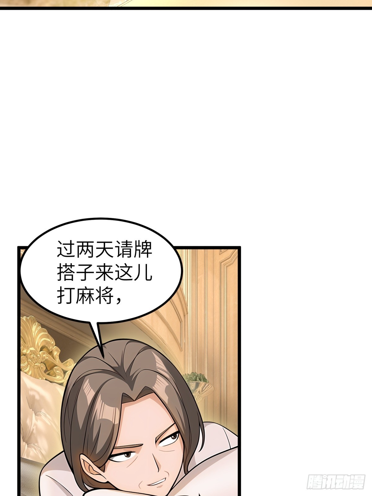 第93话16