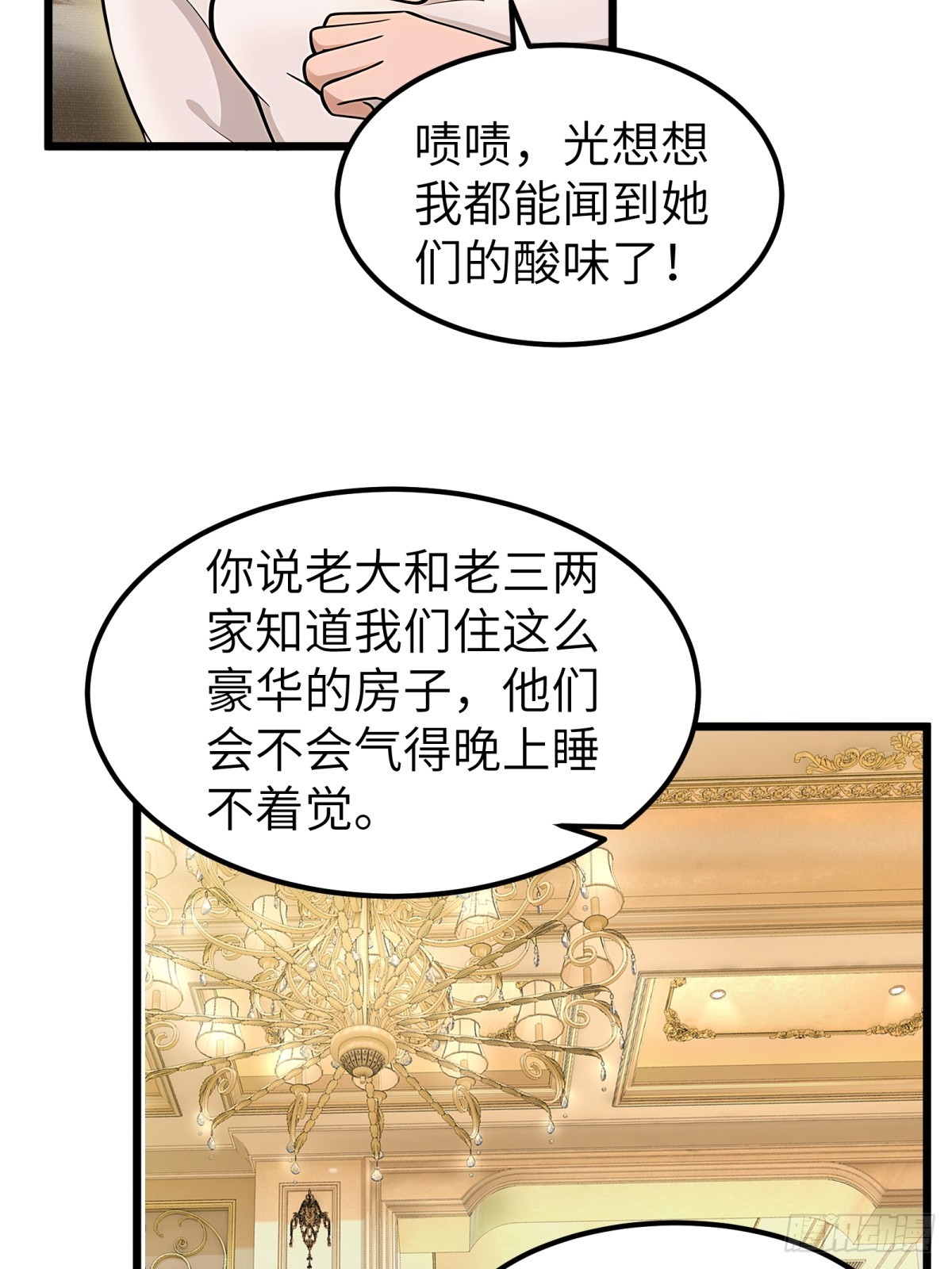 第93话17