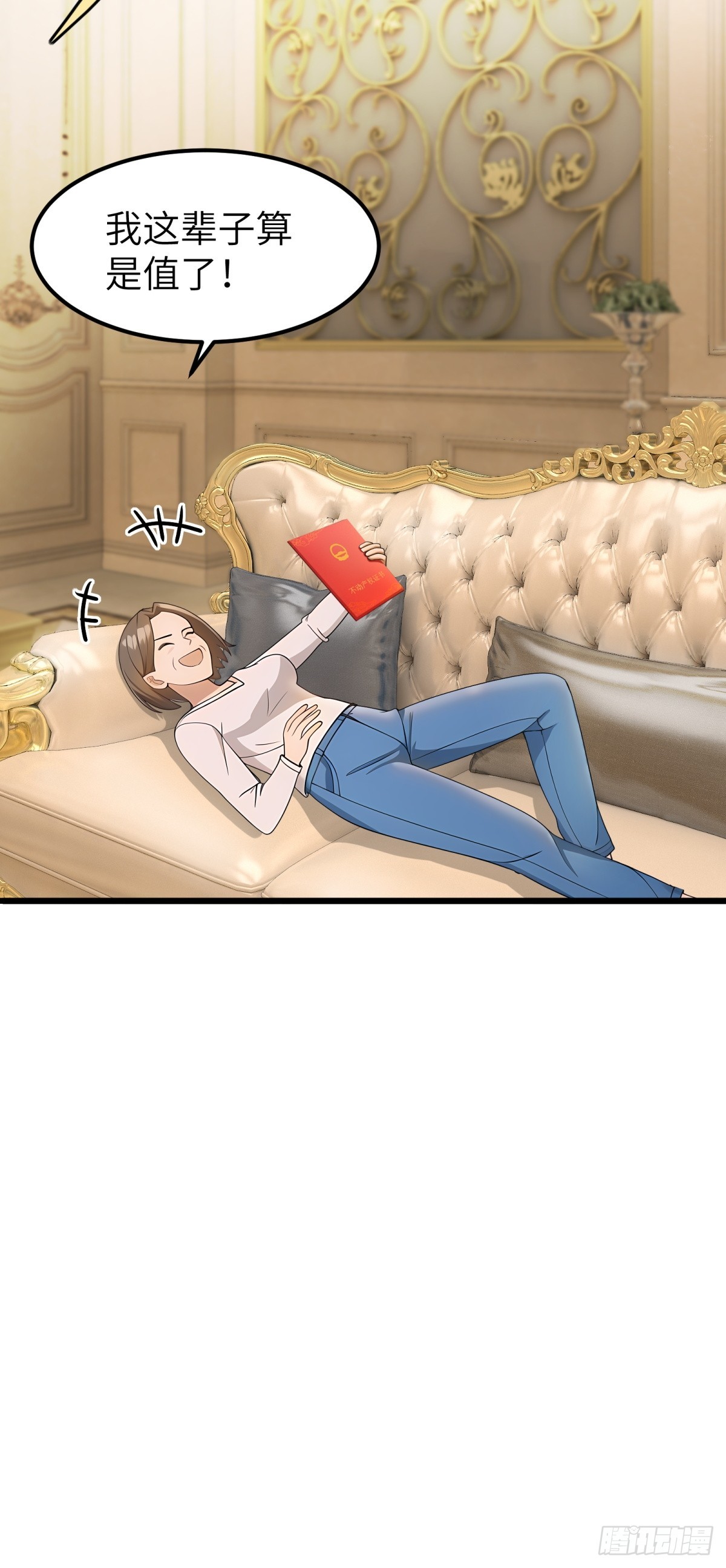 第93话21