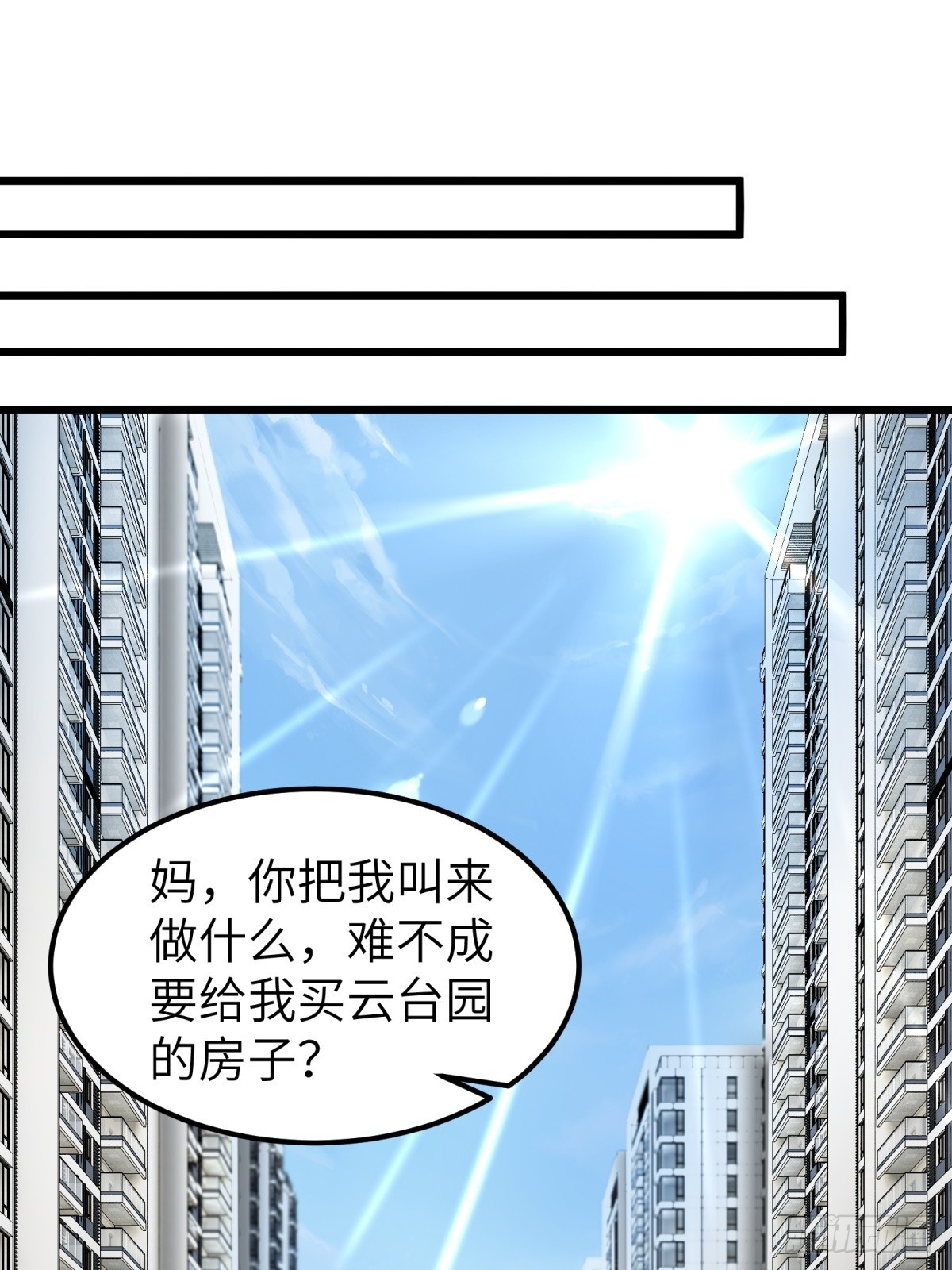 第93话22