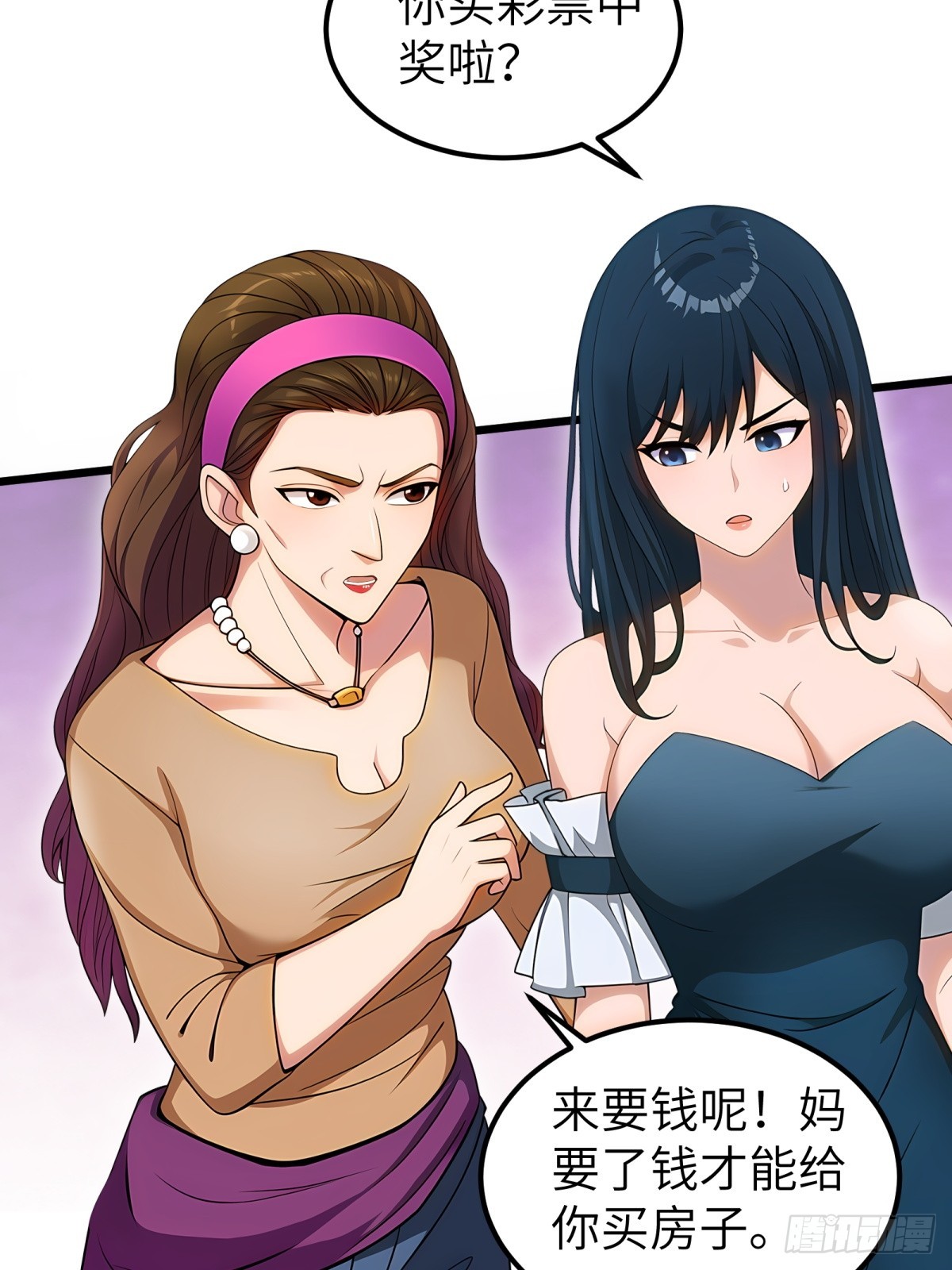 第93话24