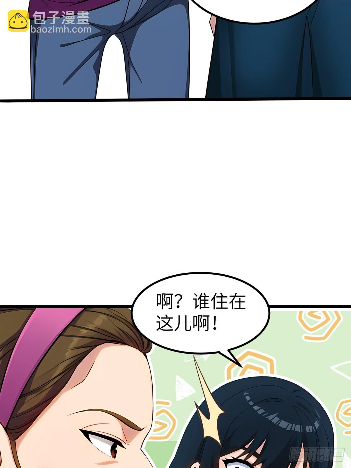 第93话25
