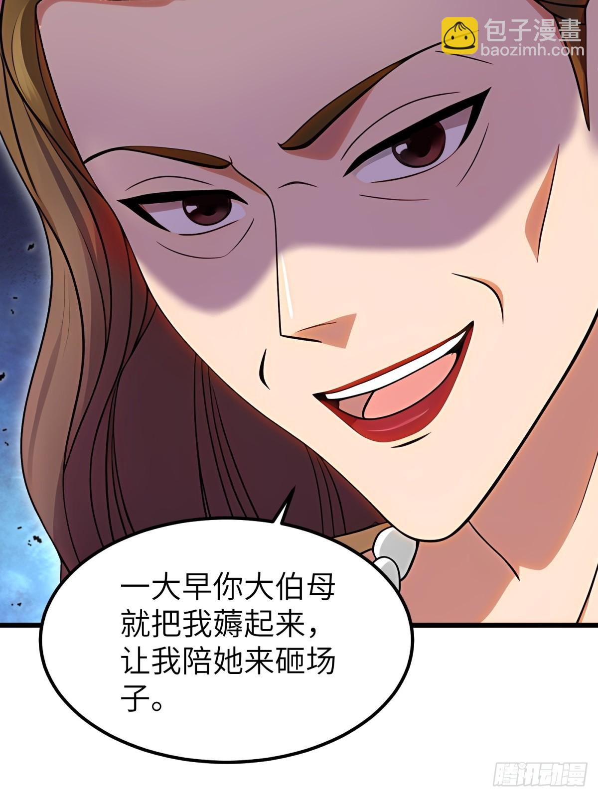 第93话27